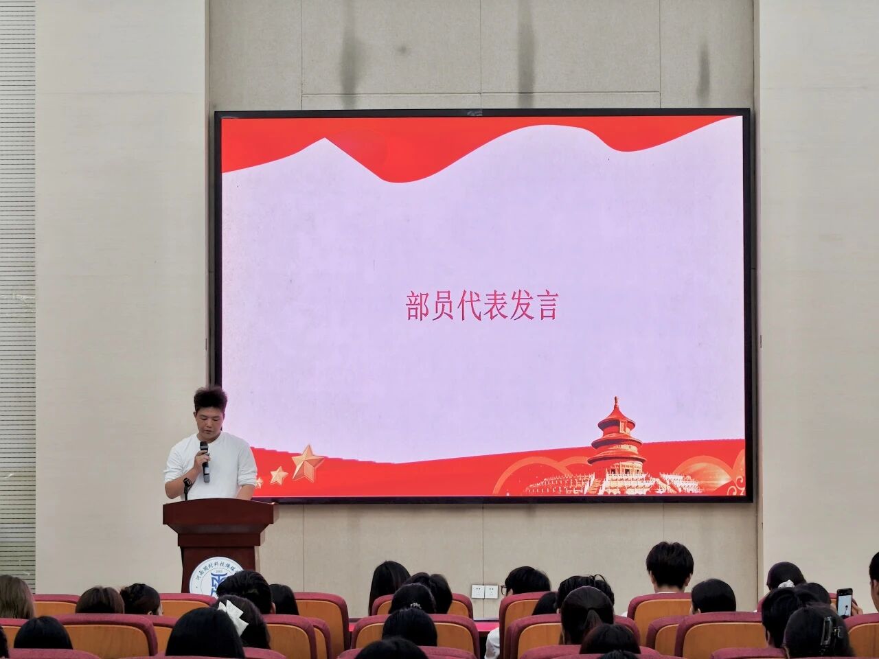微信图片_2026-09-18_193607_033