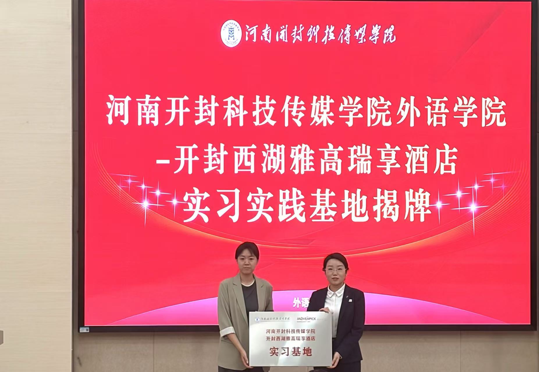 新闻稿中图片