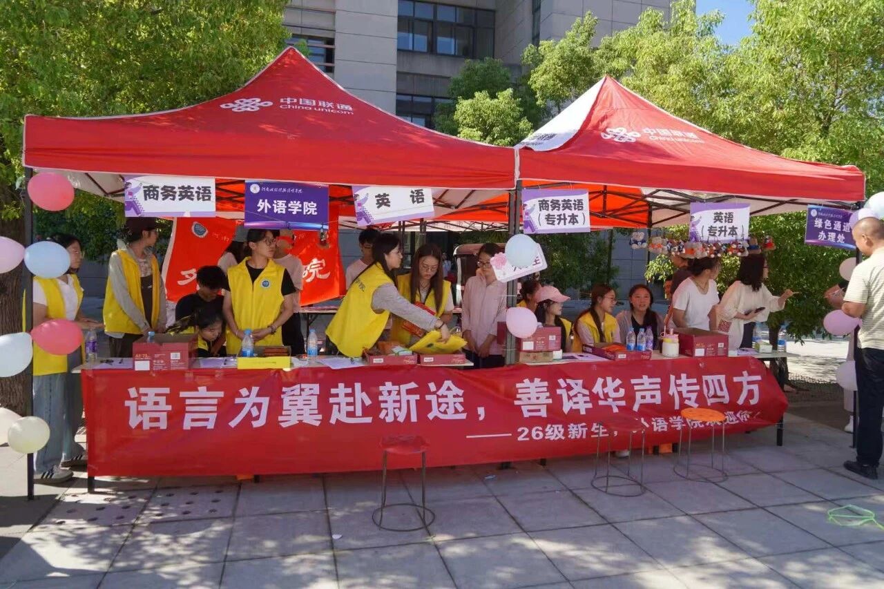 微信图片_2026-09-20_190806_176