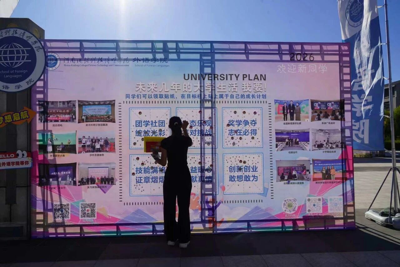 微信图片_2026-09-20_190943_898