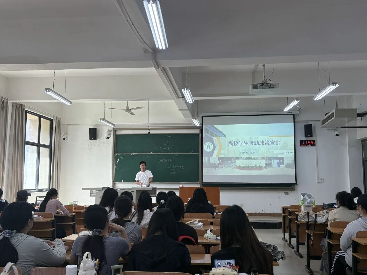 微信图片_2026-09-23_112501_935