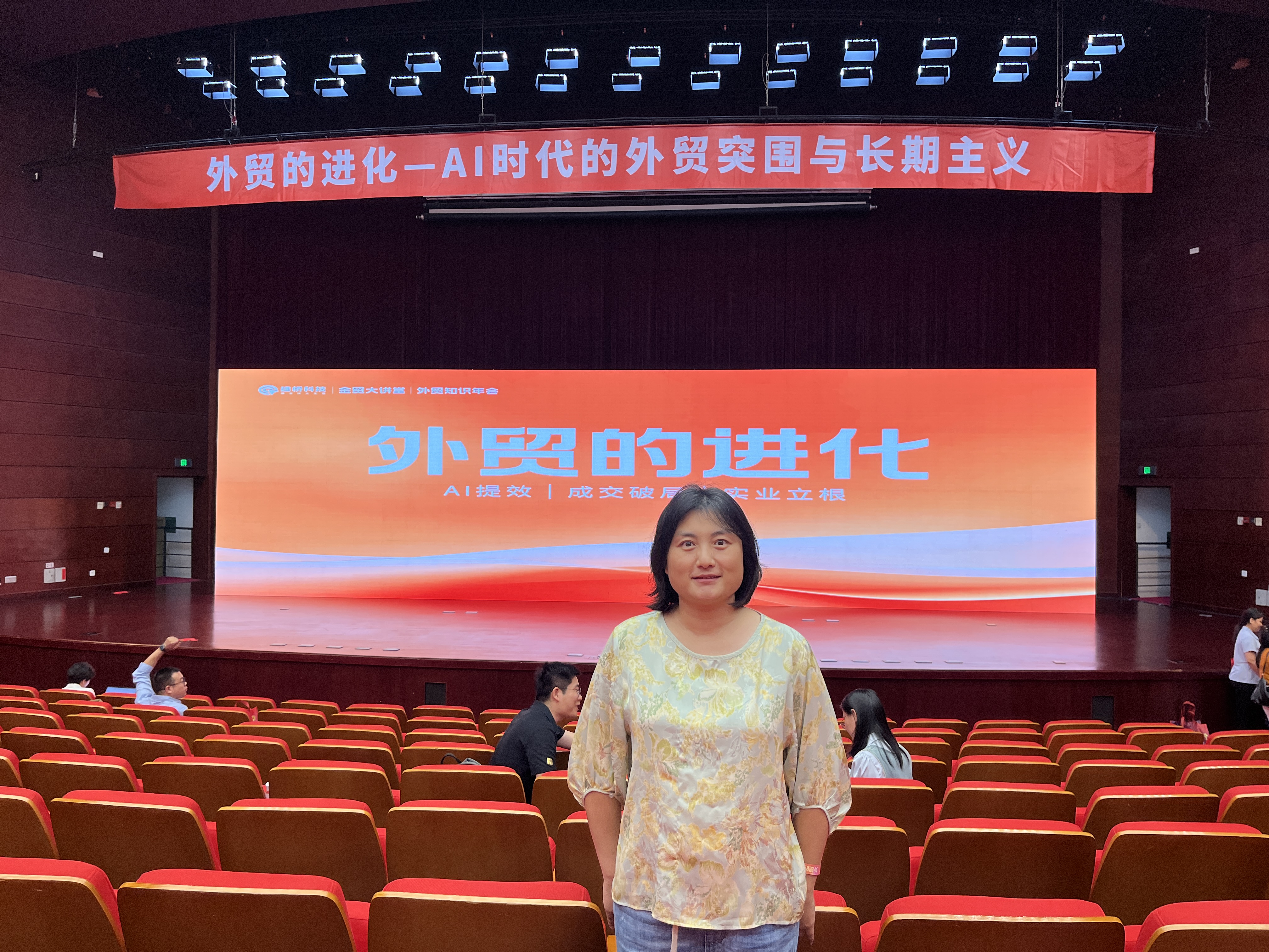 微信图片_20260923112016_293_122