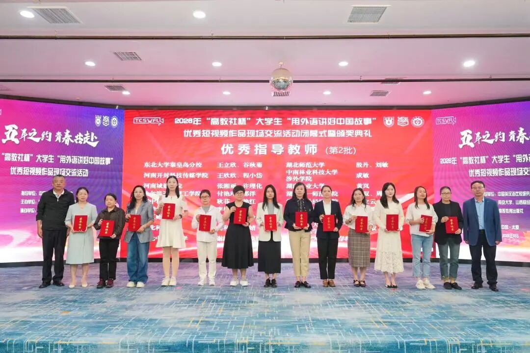 微信图片_2026-10-08_155058_712