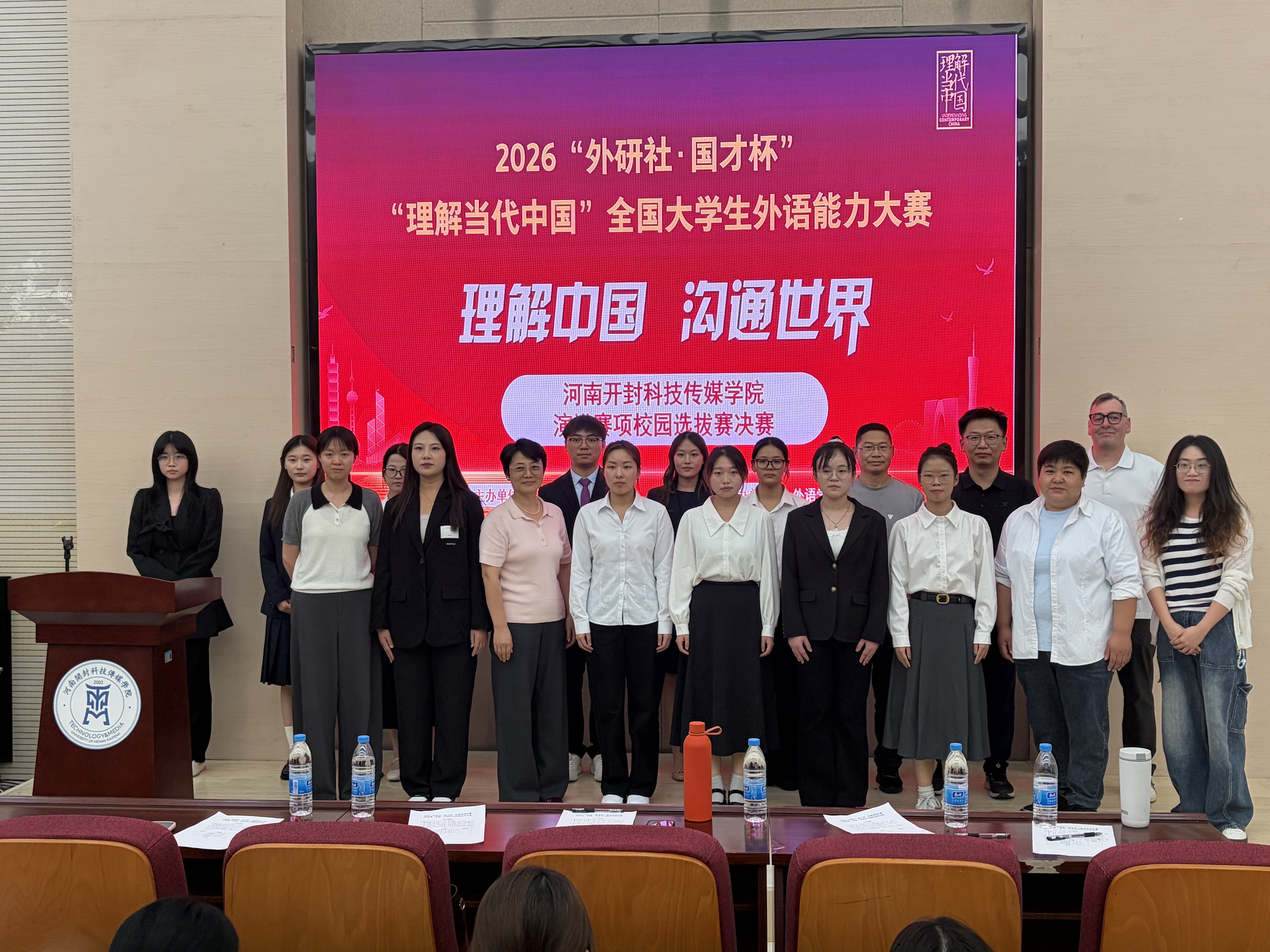 图片1-演讲赛场