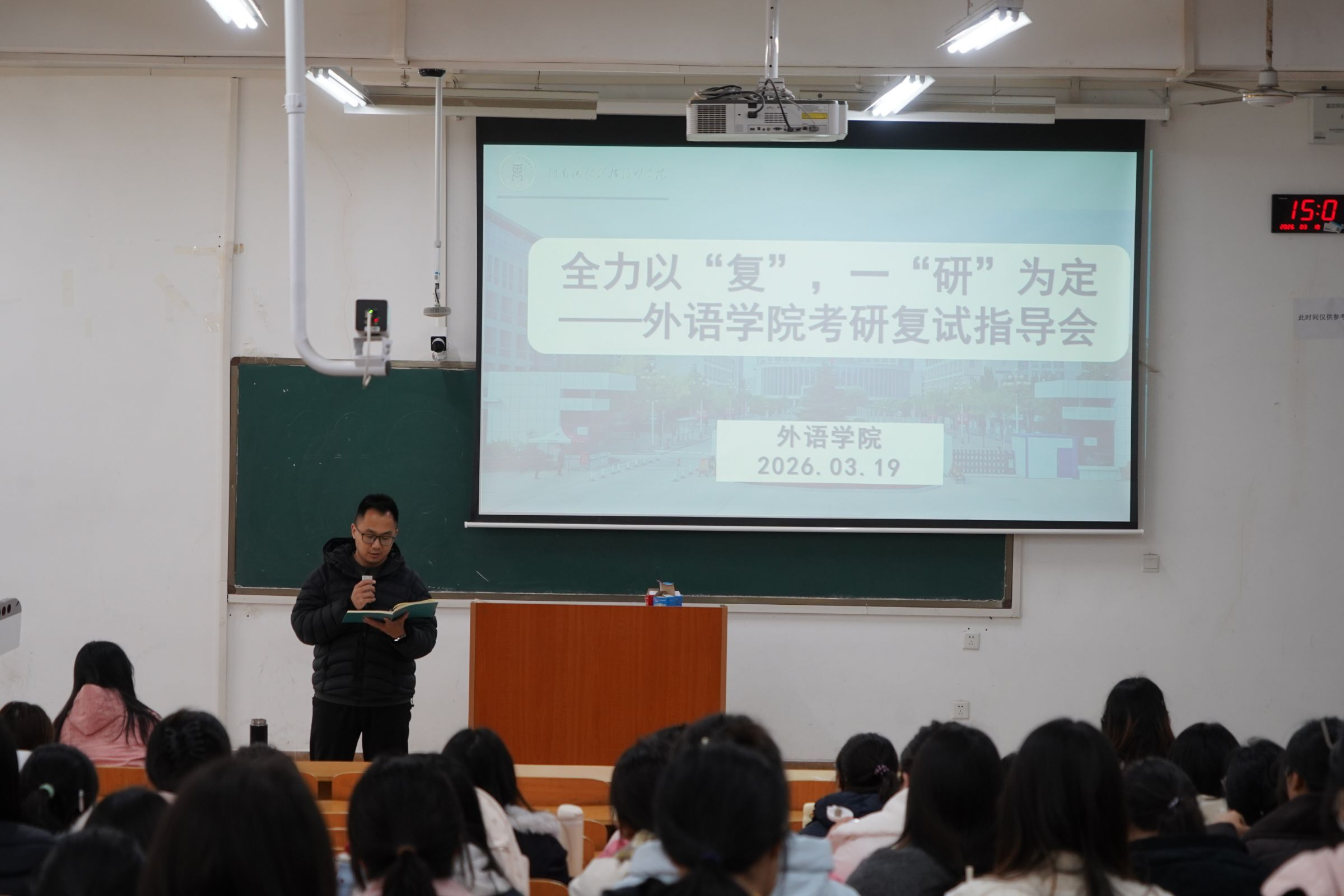 一人一招