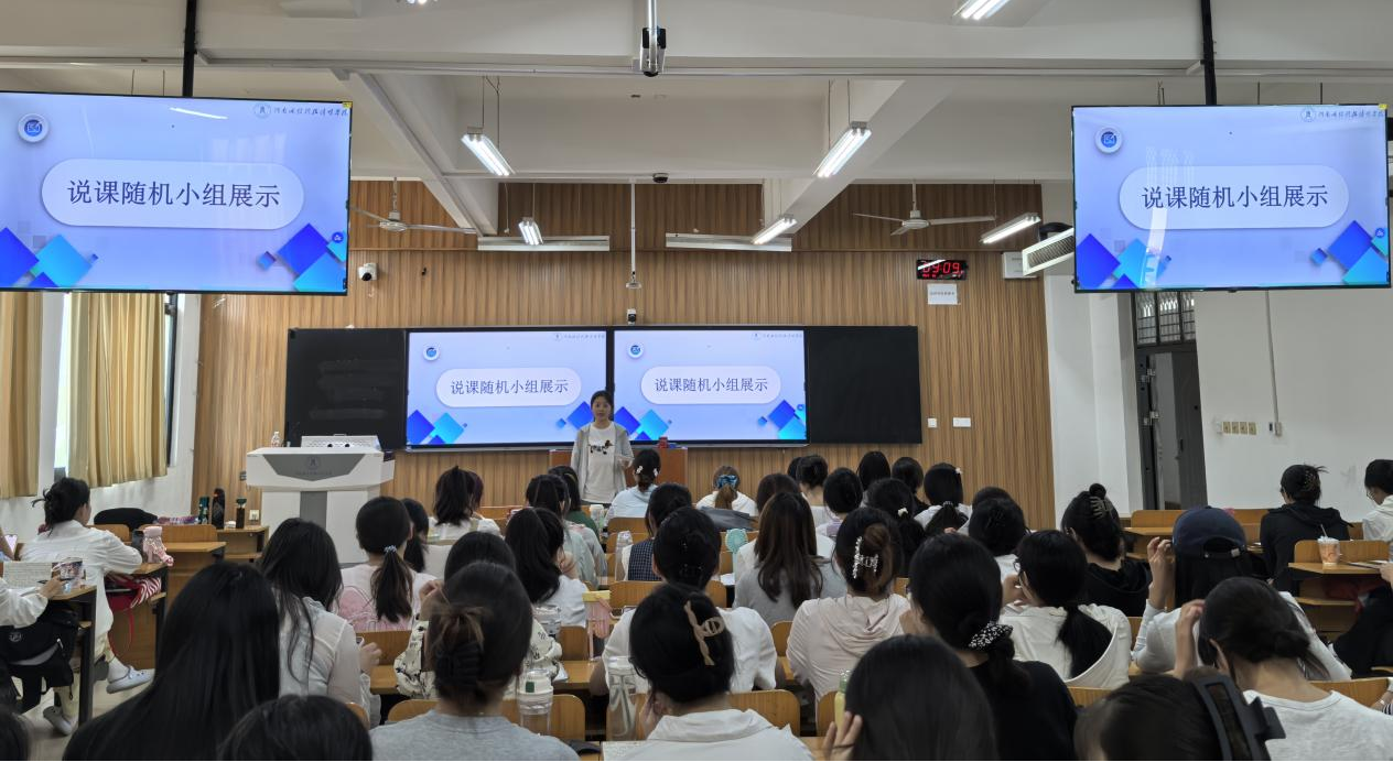 师范生教学技能实训室