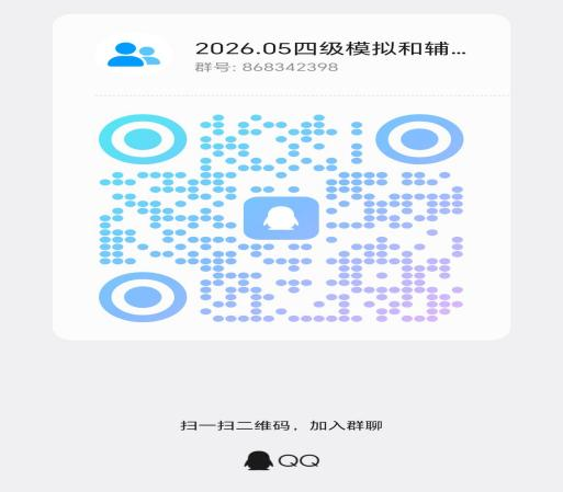 qq群