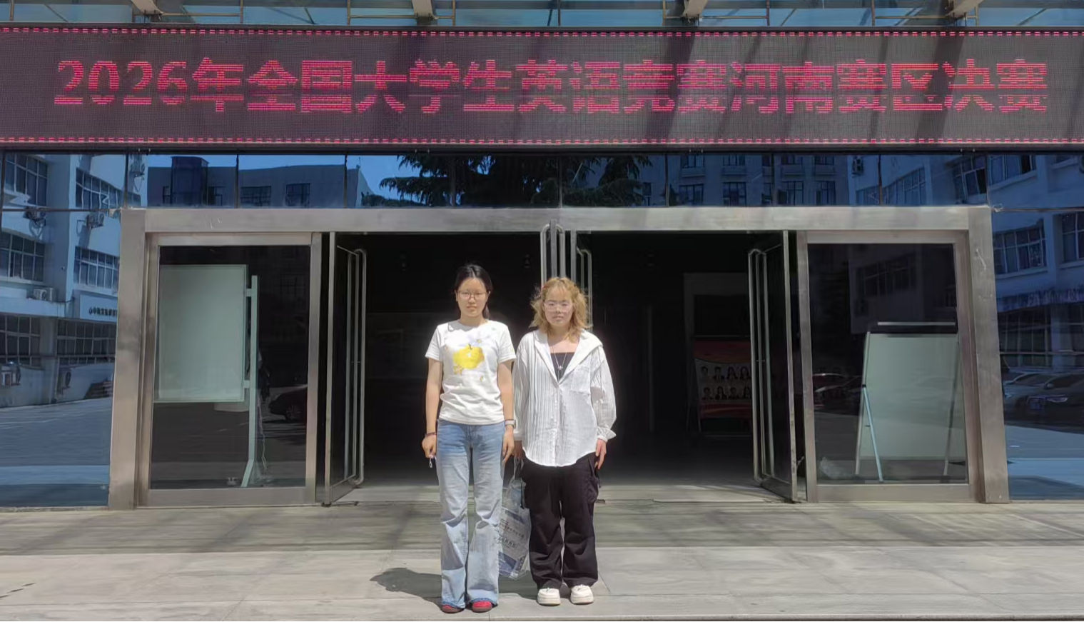 参赛学生照片