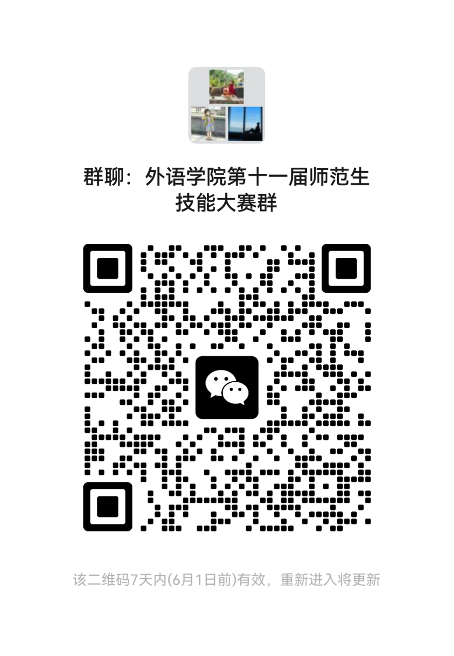 比赛