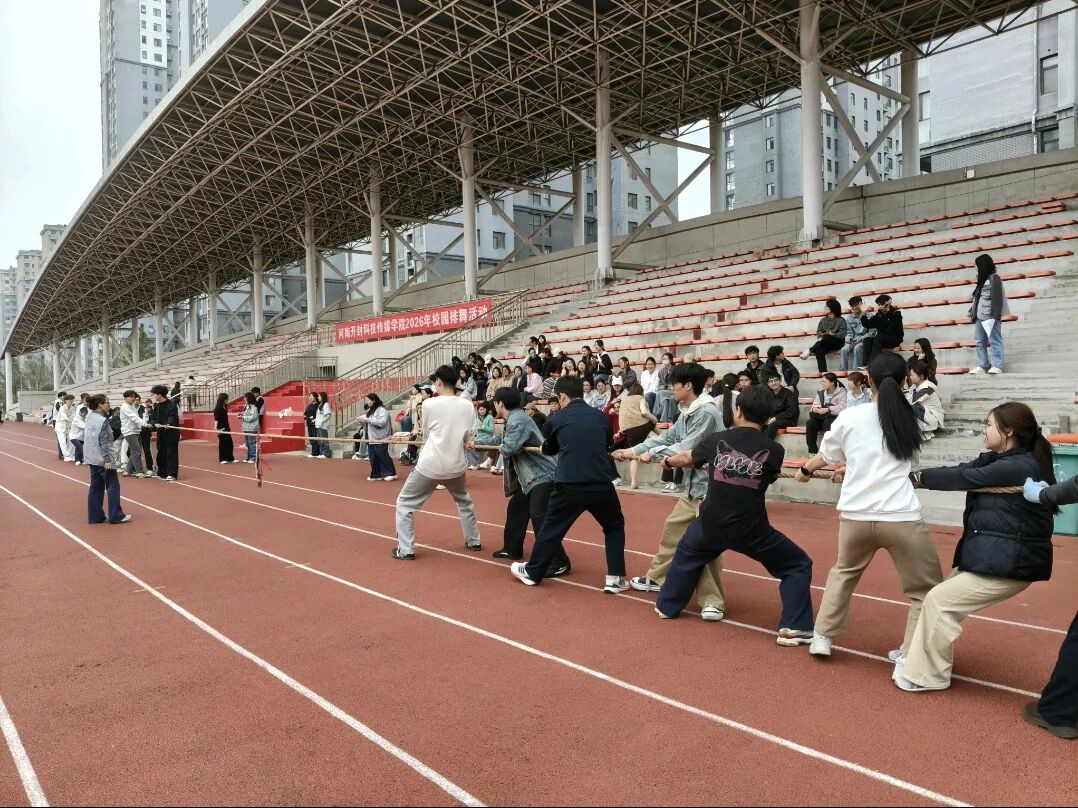 微信图片_2026-04-03_115336_795