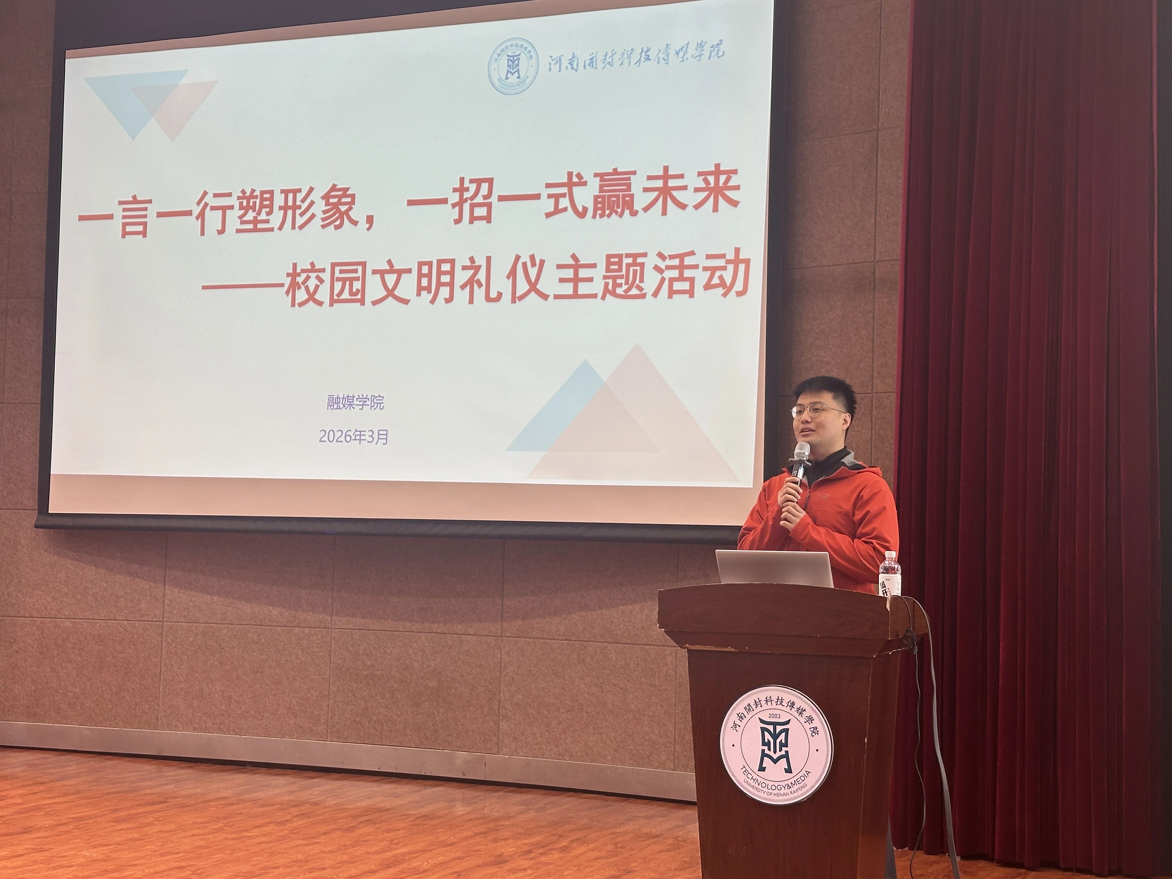 微信图片_2026-04-03_125647_751