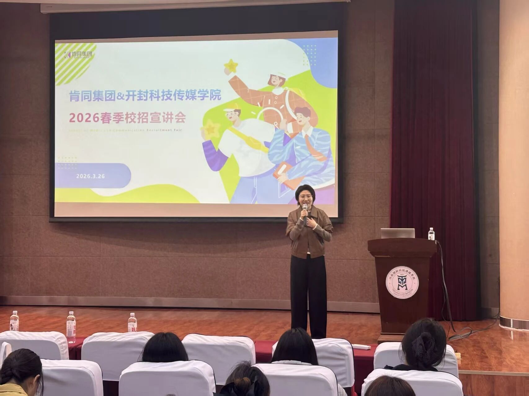 微信图片_2026-04-03_125651_931