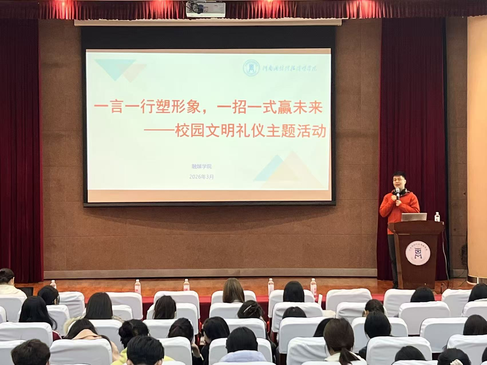 微信图片_2026-04-03_125333_903