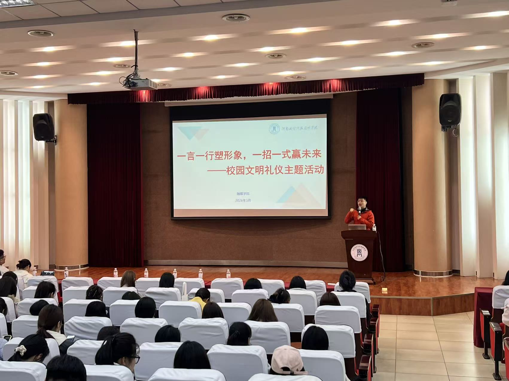 微信图片_2026-04-03_125338_836