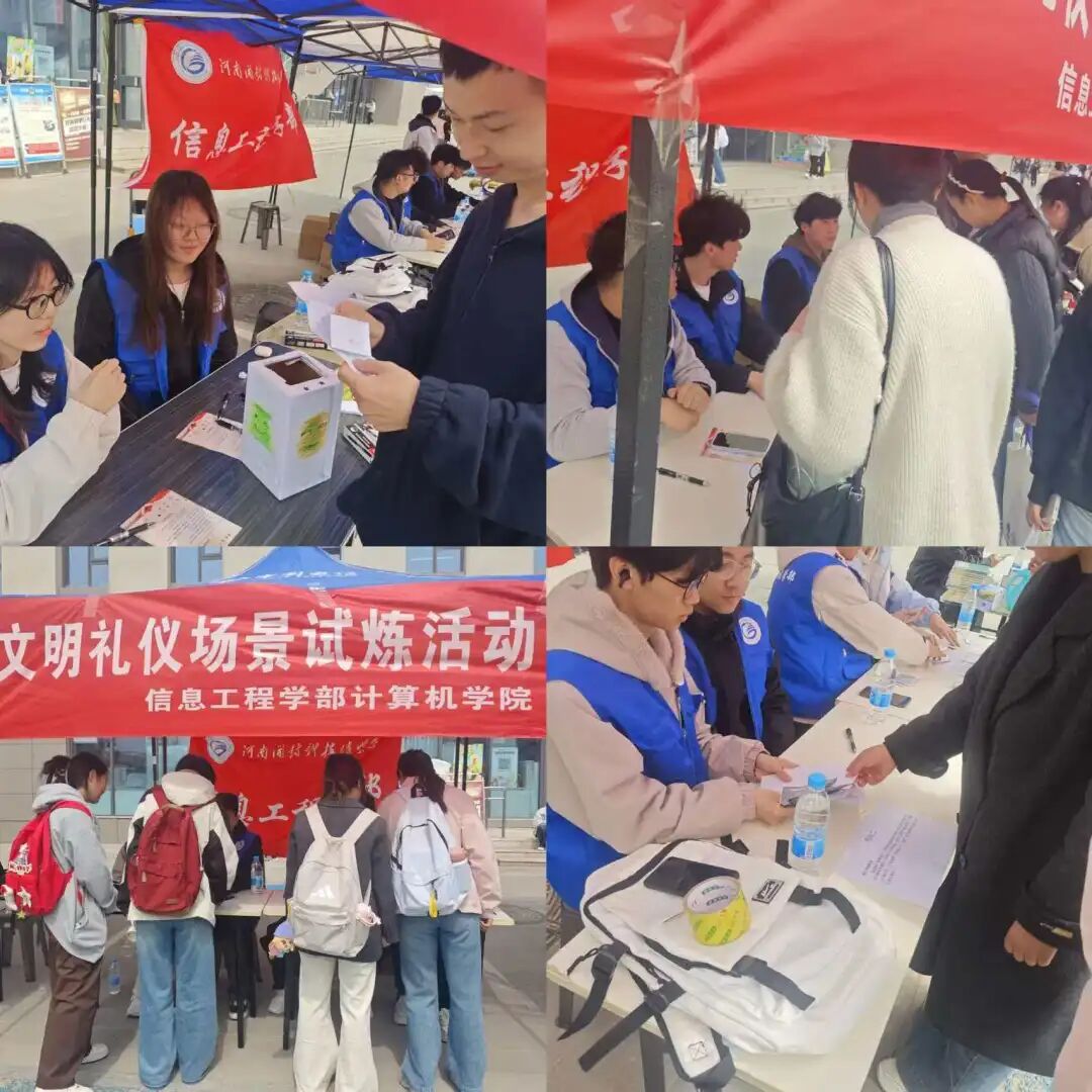 微信图片_2026-04-07_125154_271