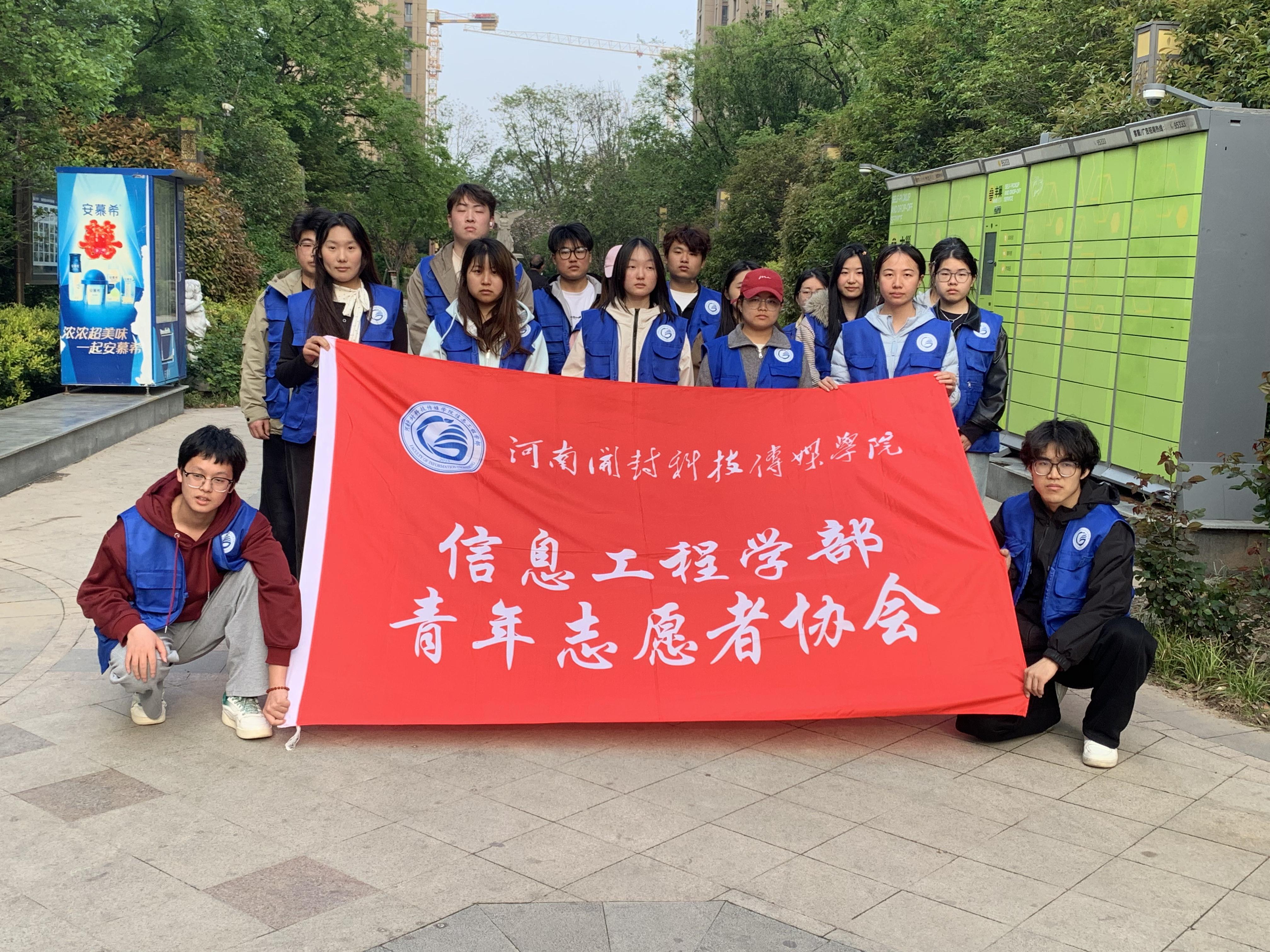 <strong>信息工程学部读书分享会志愿服务活动</strong>