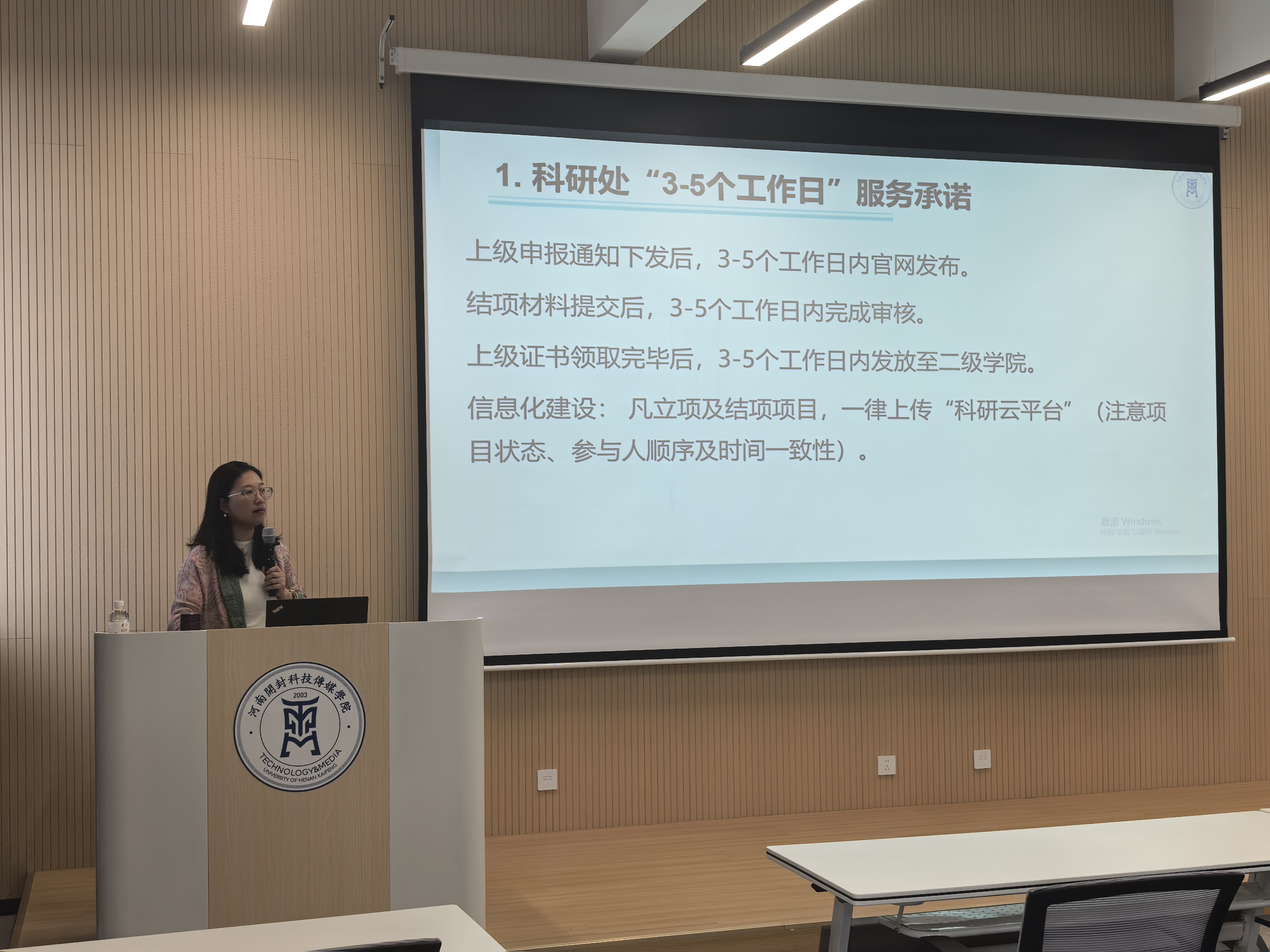 微信图片_20260501182244_152_2358