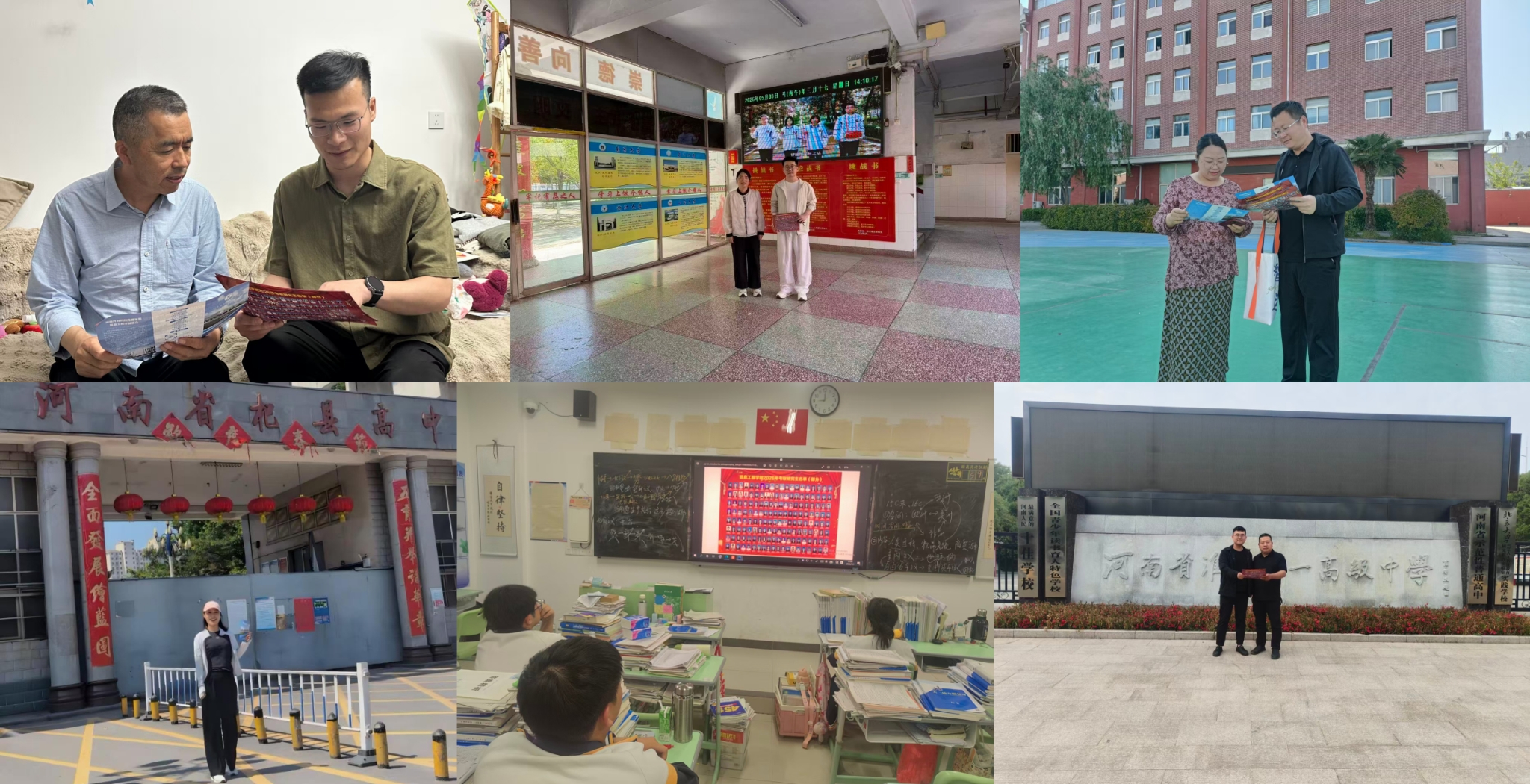 微信图片_20260509193909_312_2