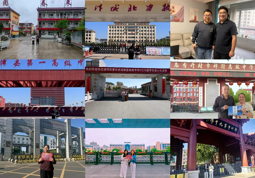 微信图片_20260509193912_315_2