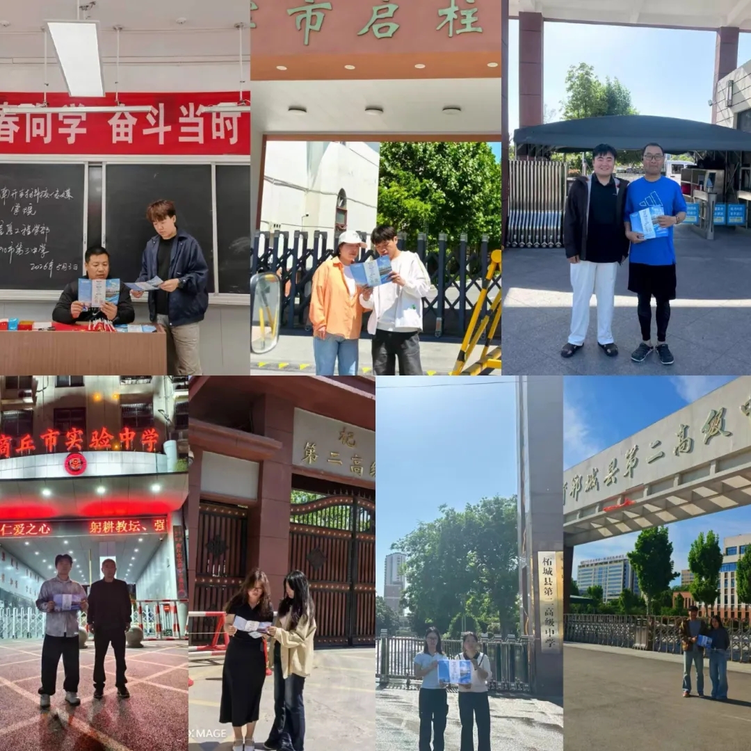 微信图片_20260509193916_318_2