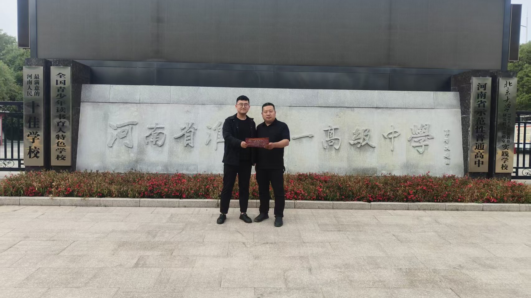 <strong>信息工程学部开展返母校招生宣传活动</strong>