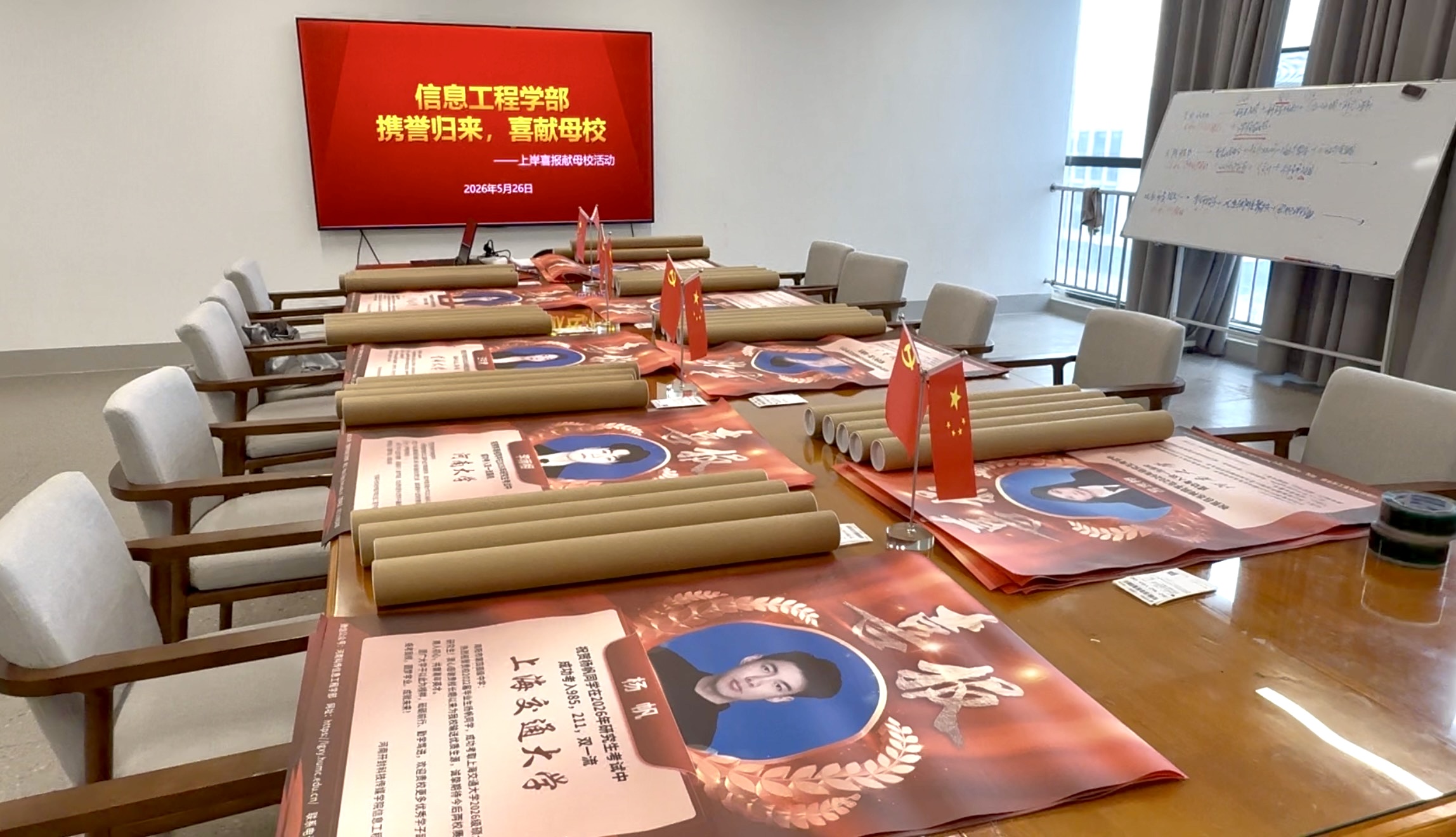 微信图片_20260530194752_139_1046