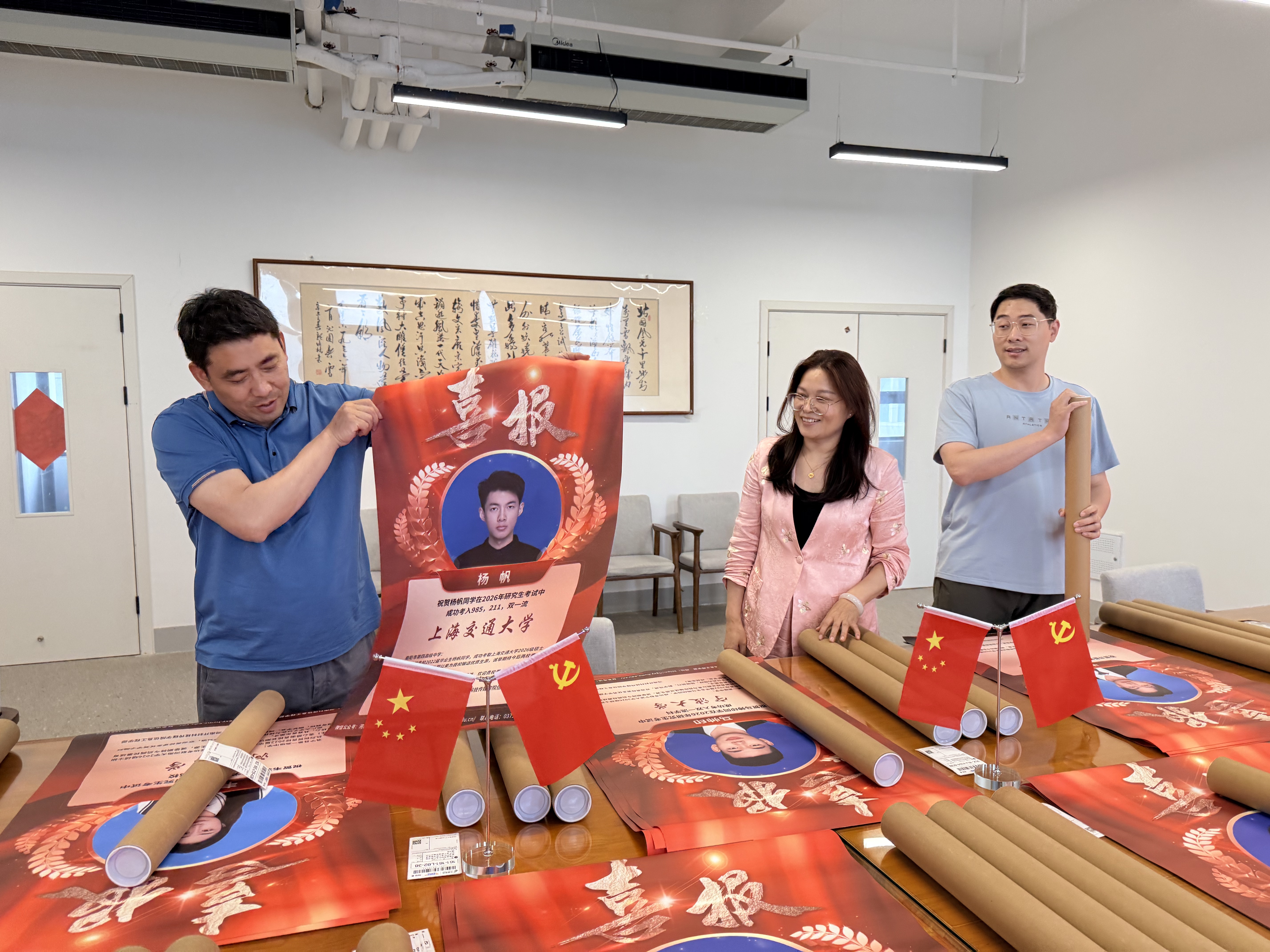 微信图片_20260530194751_137_1046