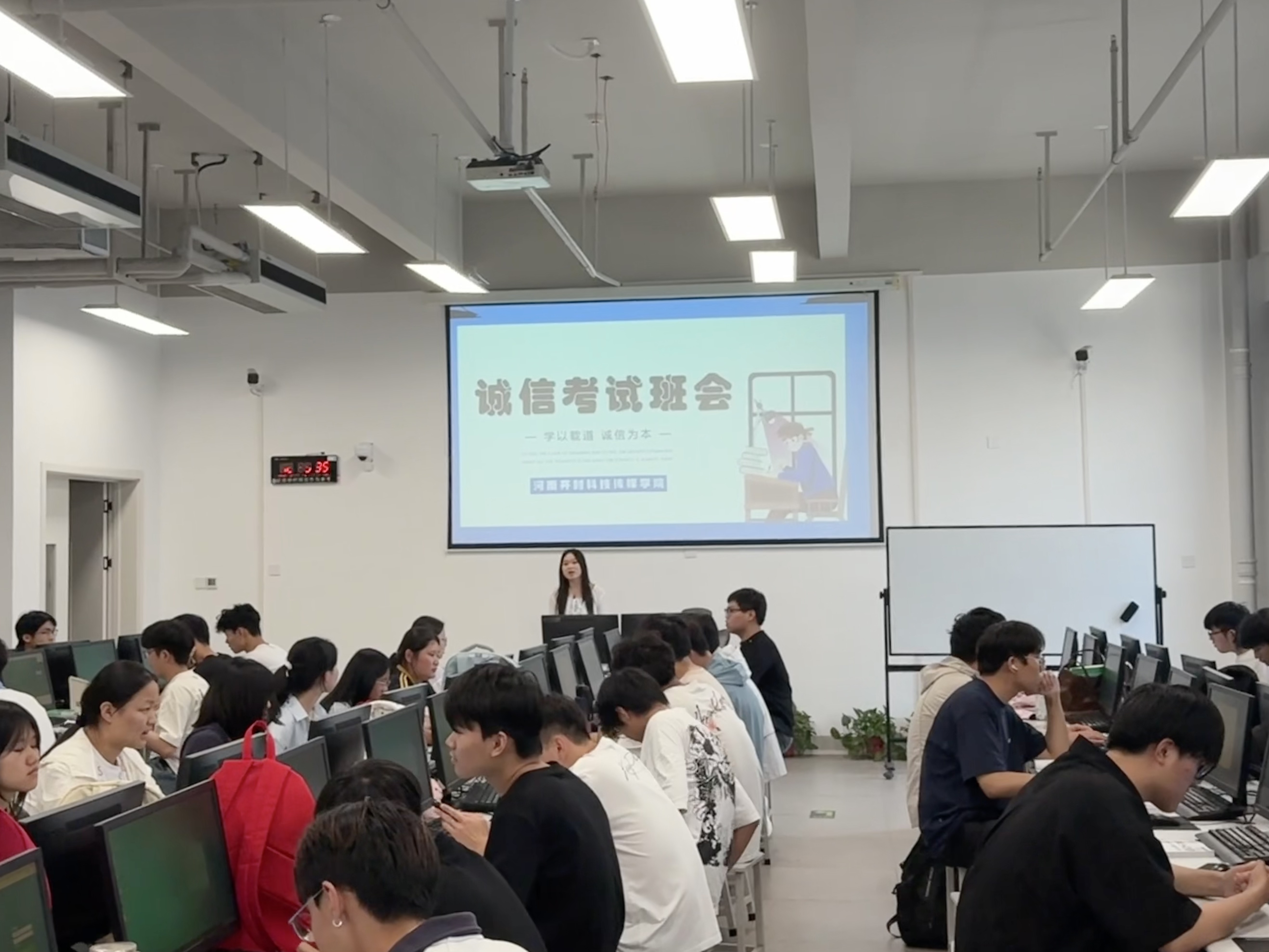 <strong>信息工程学部各专业班级开展诚信考试教育主题班会</strong>
