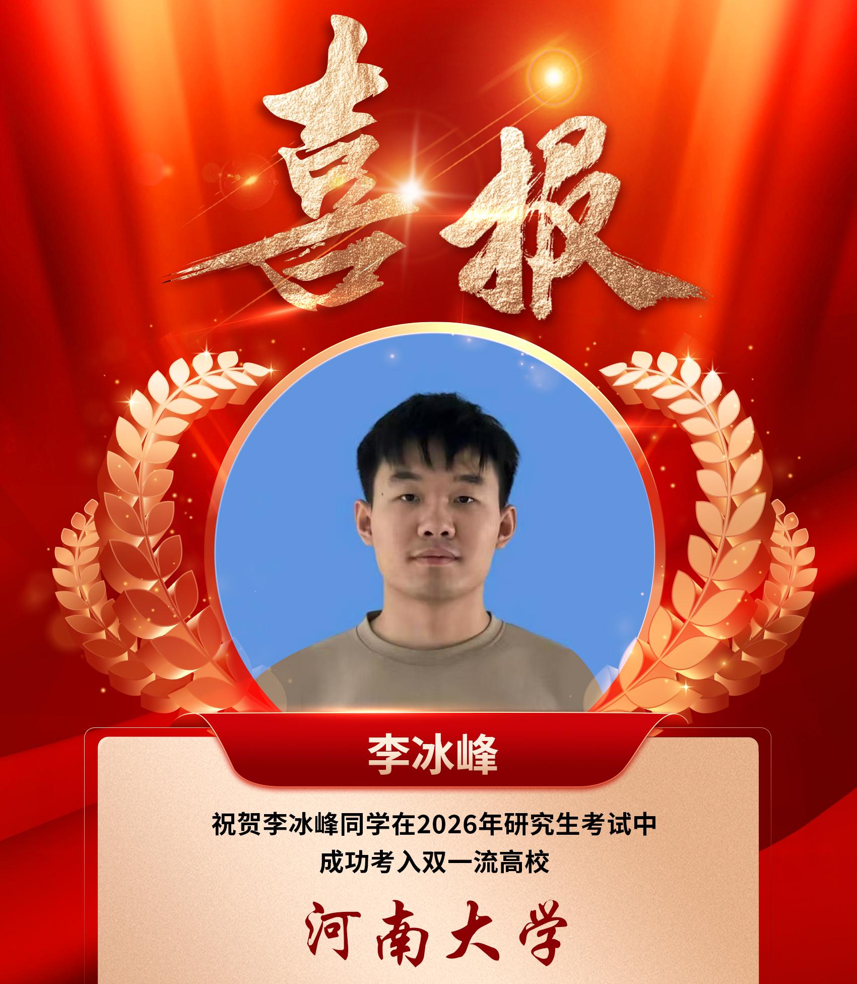 微信图片_20260602091815_4913_936