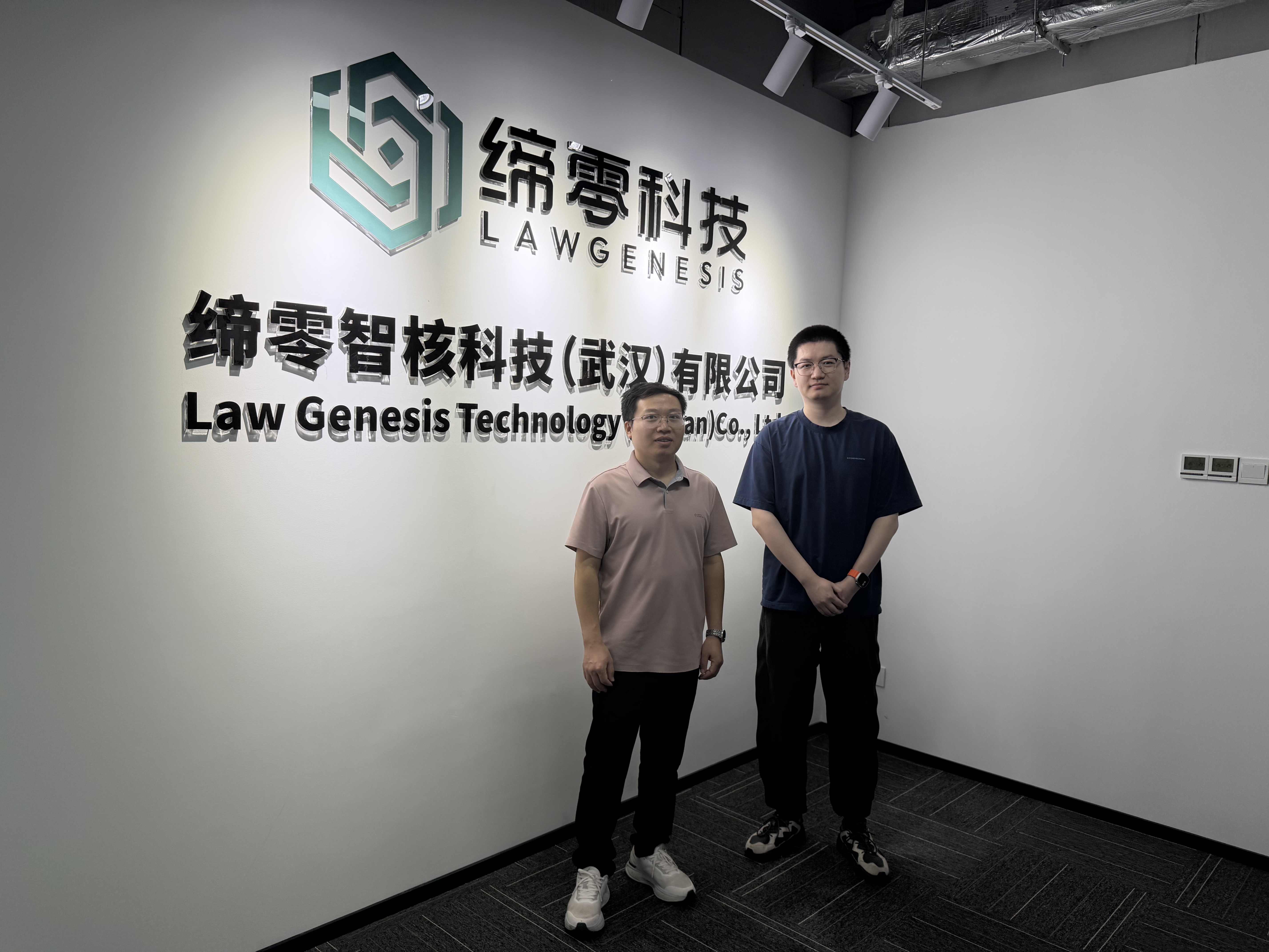 微信图片_20260608171008_144_1046