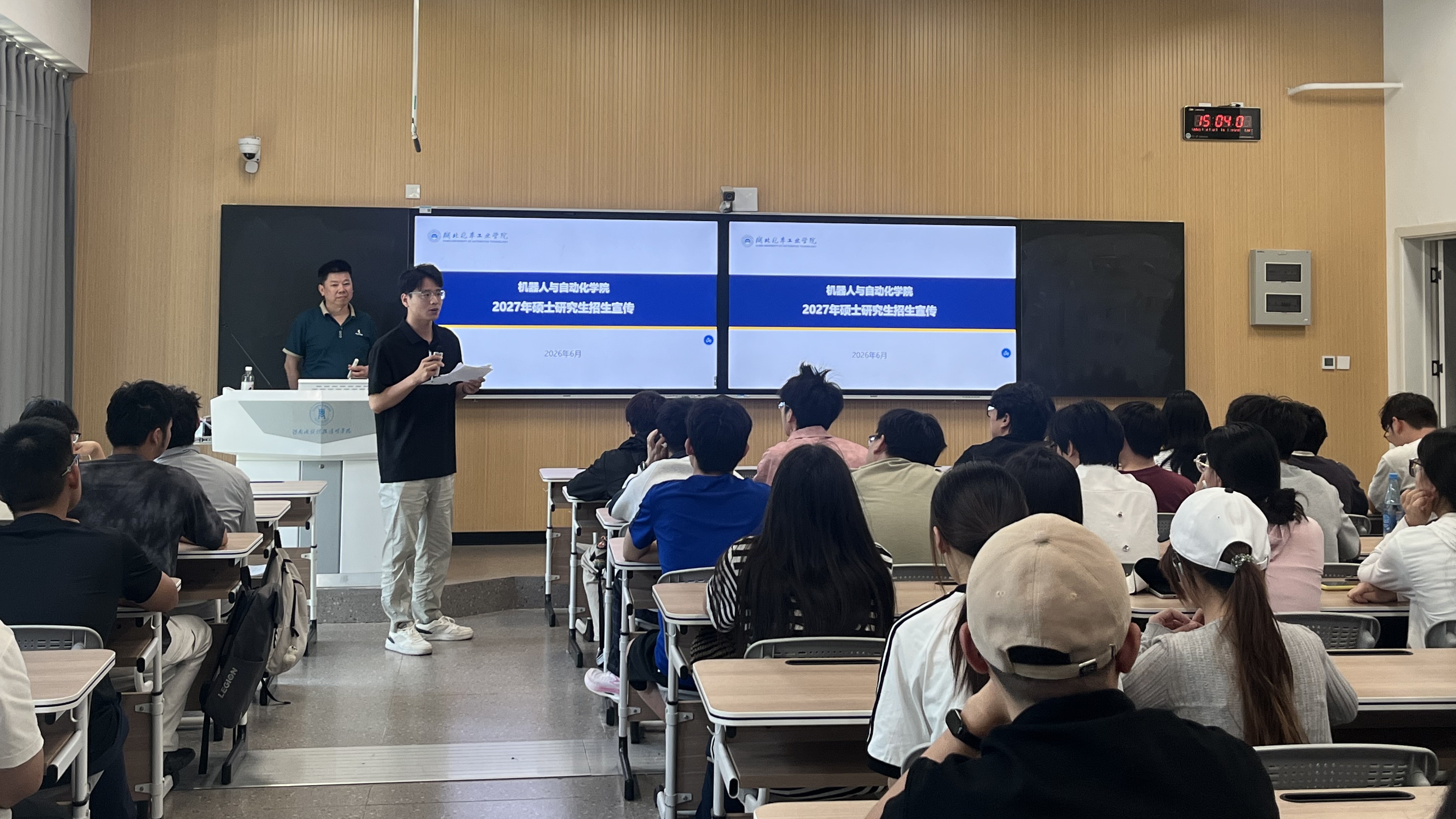 <strong>湖北汽车工业学院刘凌云教授来校开展研究生招生专题宣讲</strong>