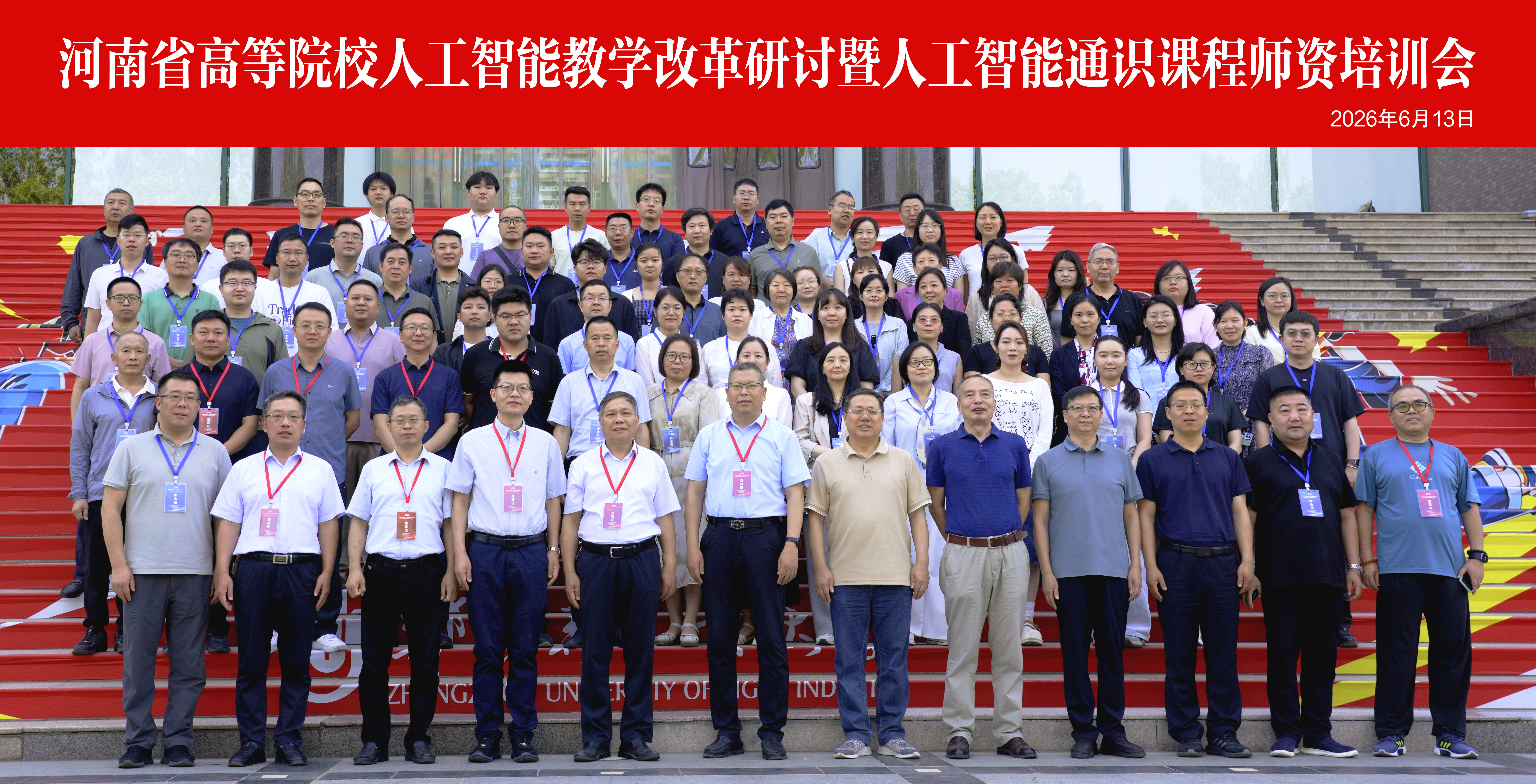 微信图片_20260626085017_193_1046