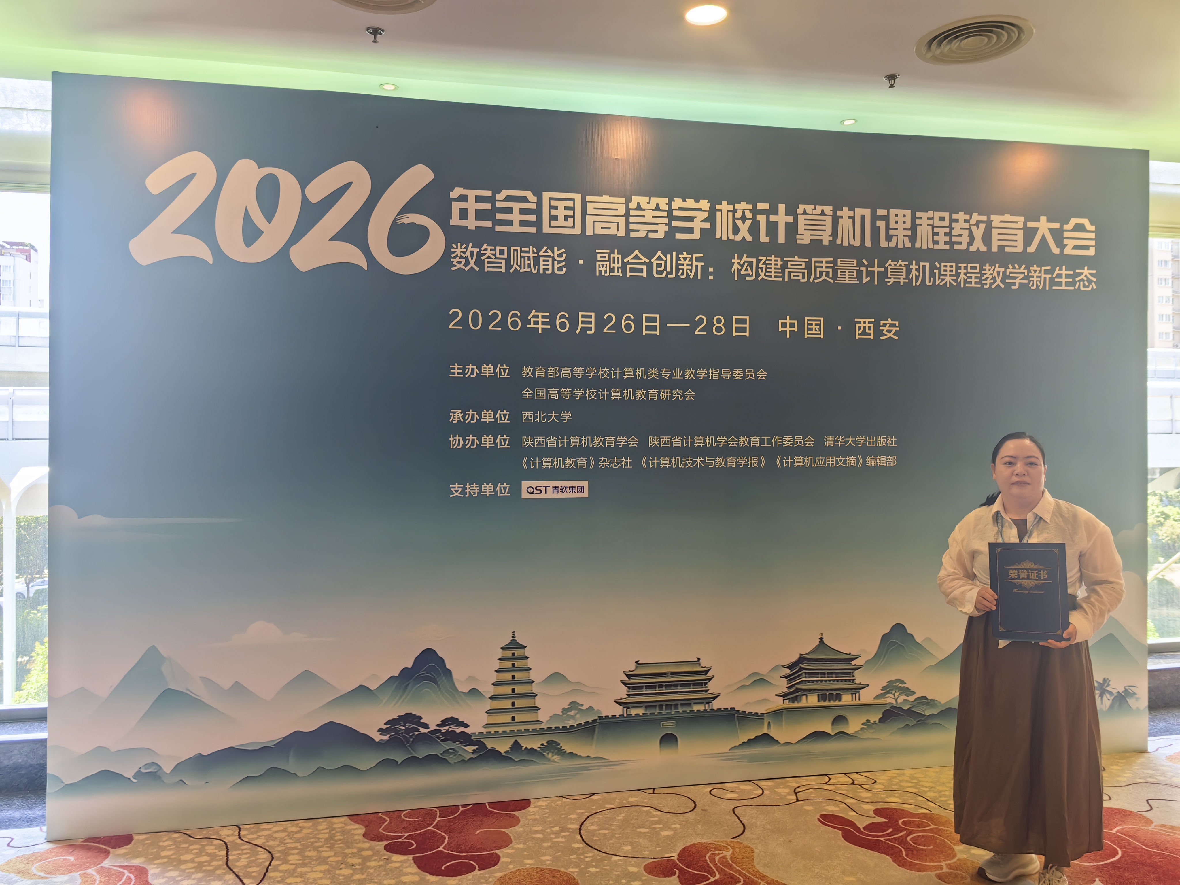 微信图片_20260627152833_49_131