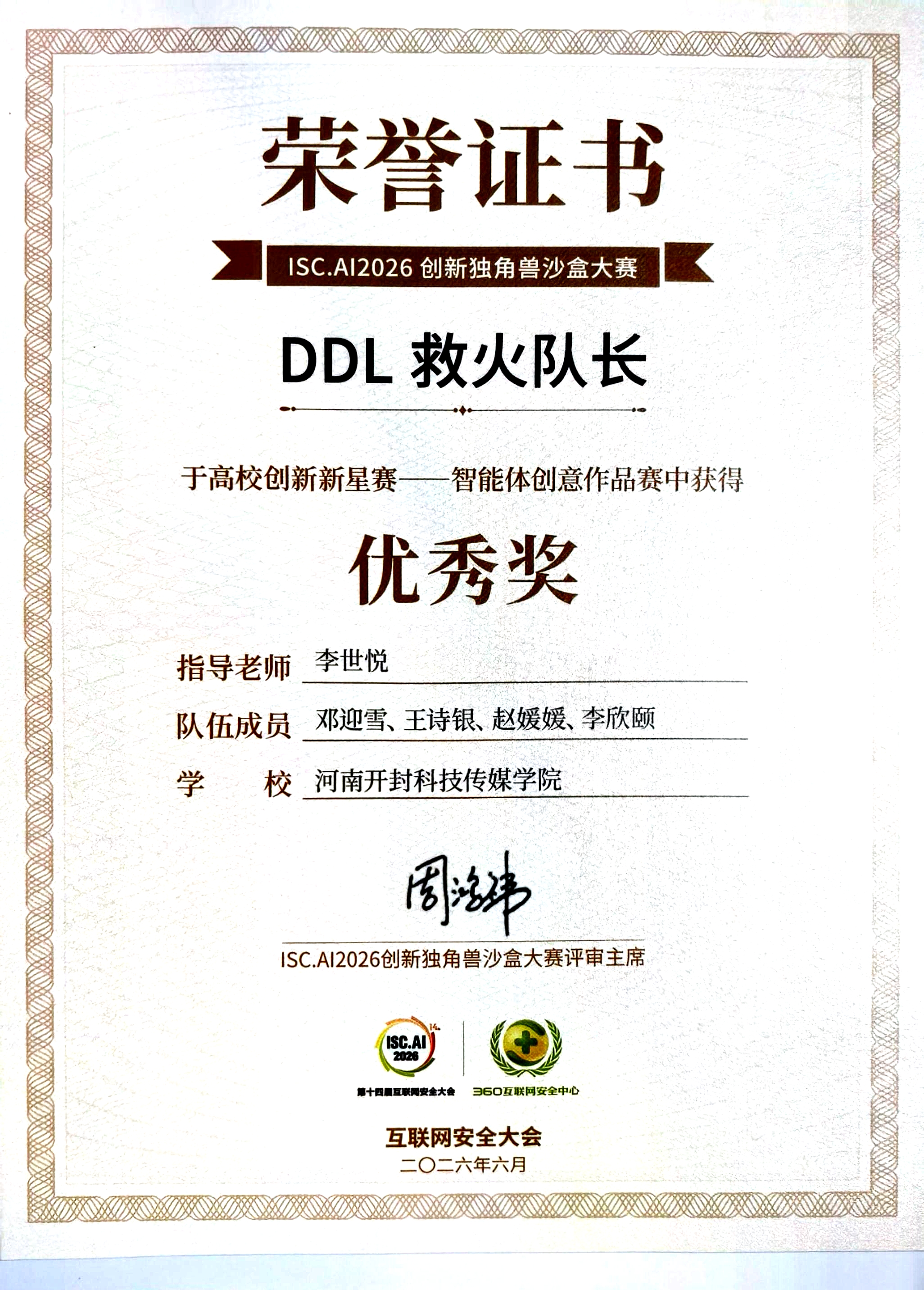 微信图片_20260701101527_234_1046