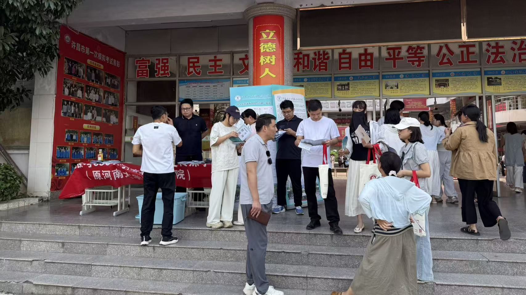 <strong>信息工程学部赴重点高中开展招生宣传活动</strong>