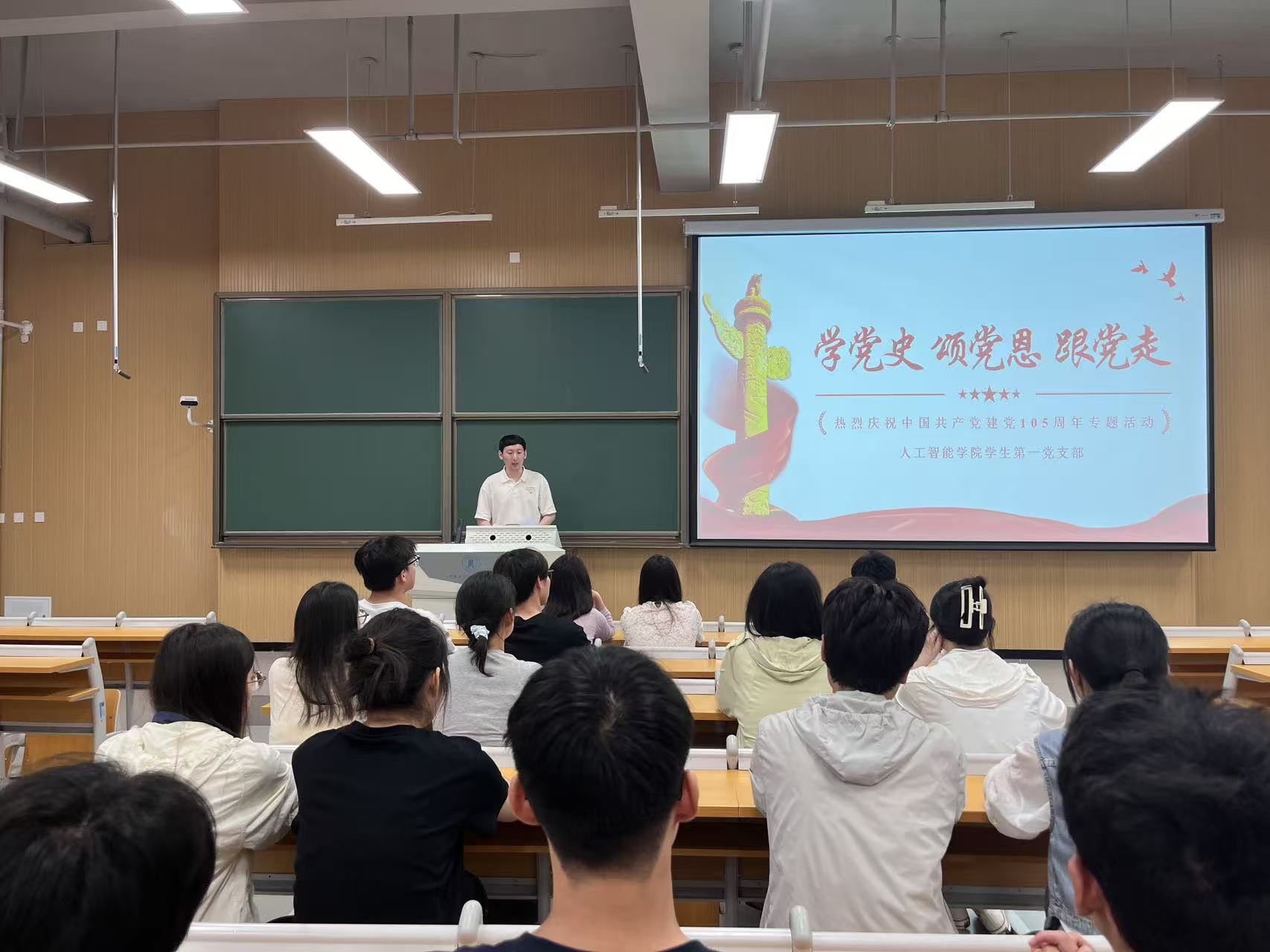 <strong>以红色精神砥砺初心使命</strong>