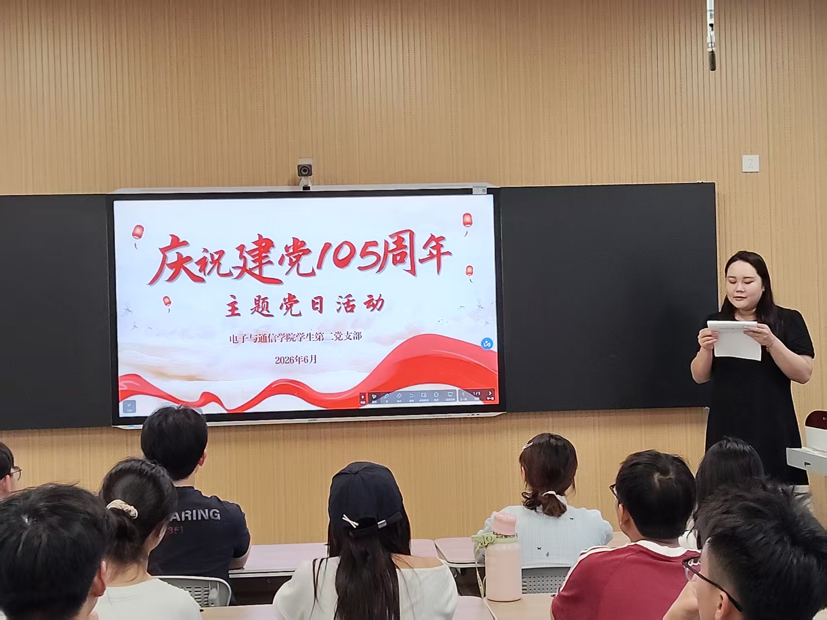 电子二1