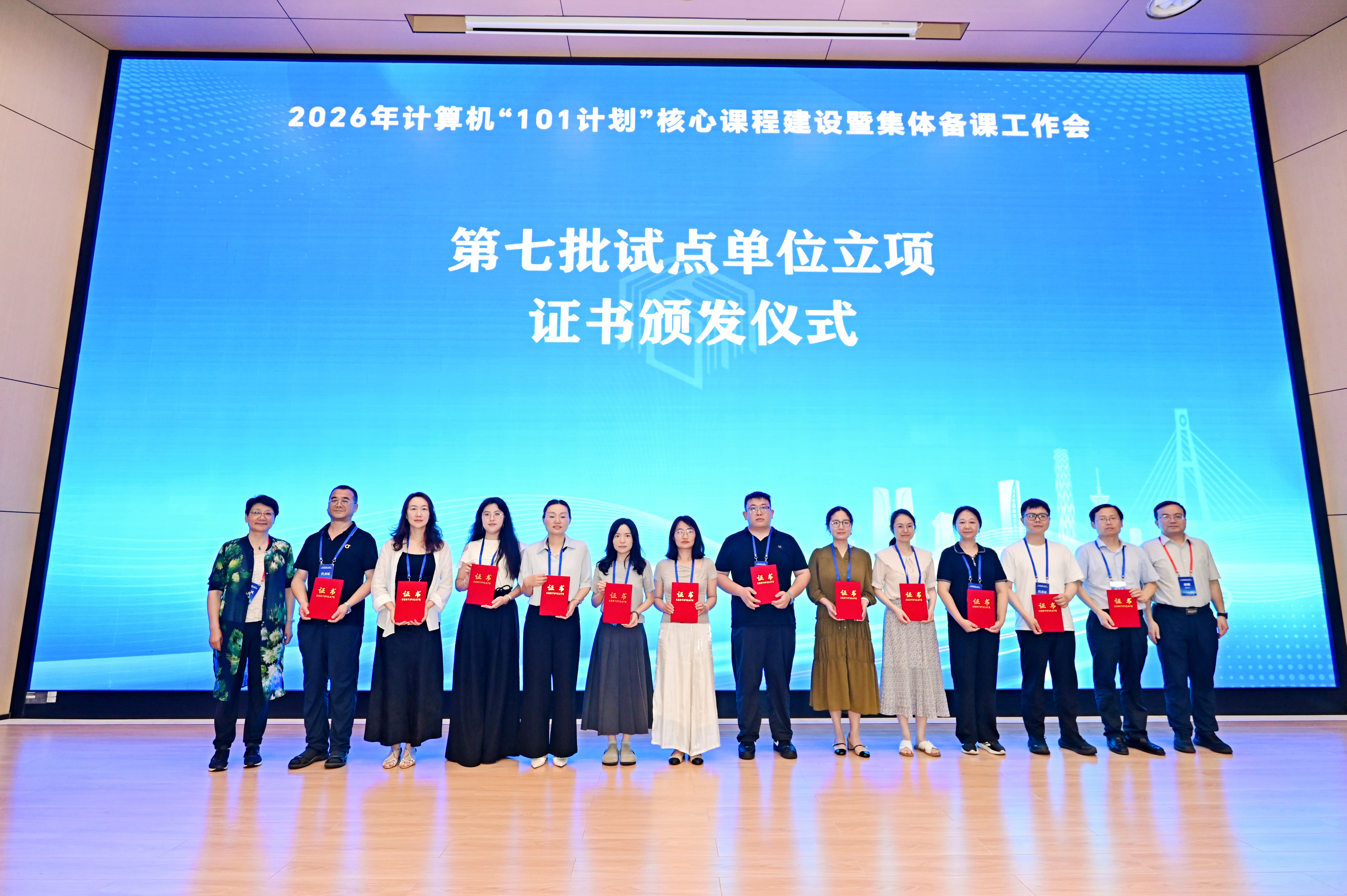 微信图片_20260716214235_67_131