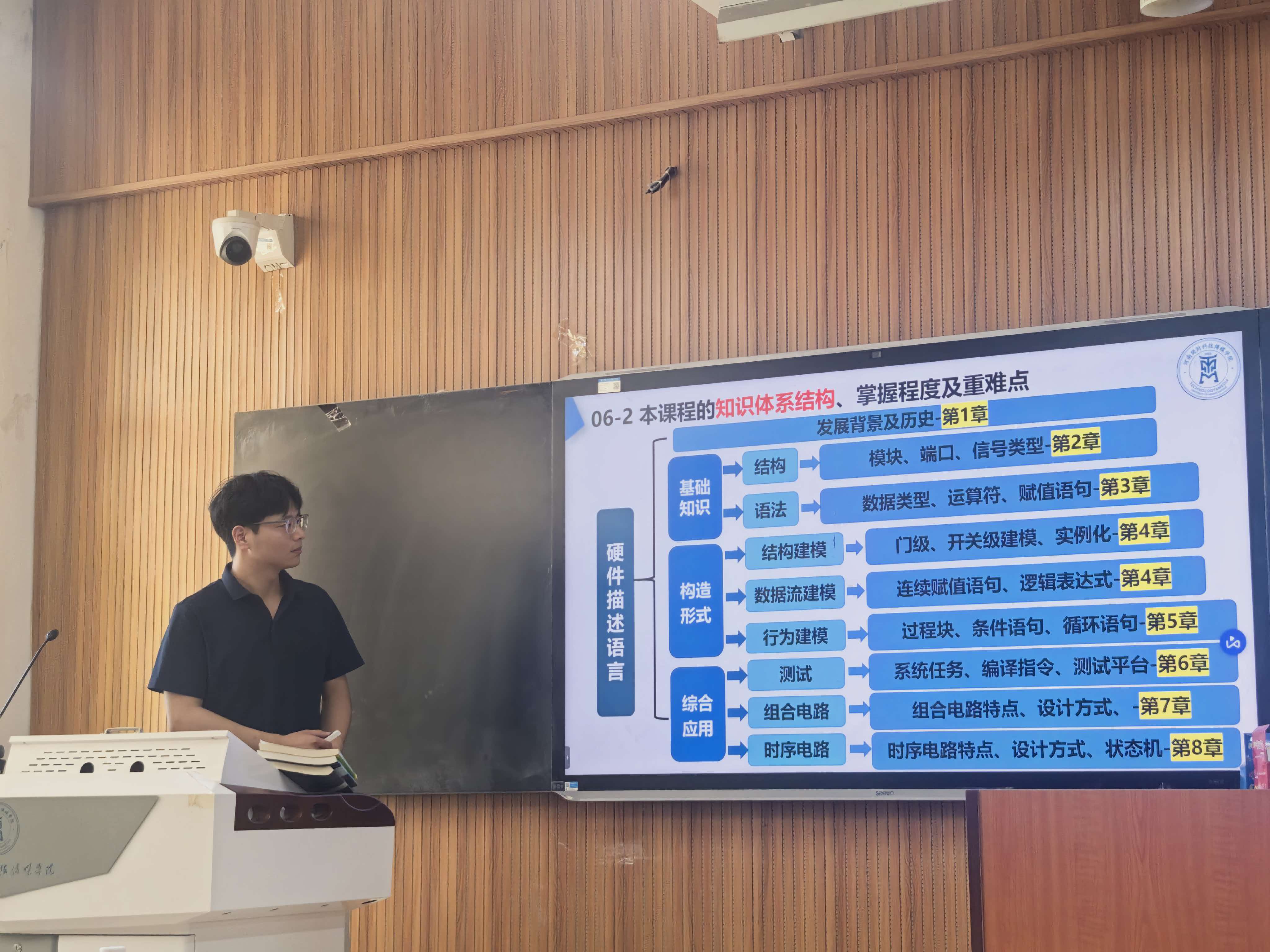 微信图片_20260823180247_140_44