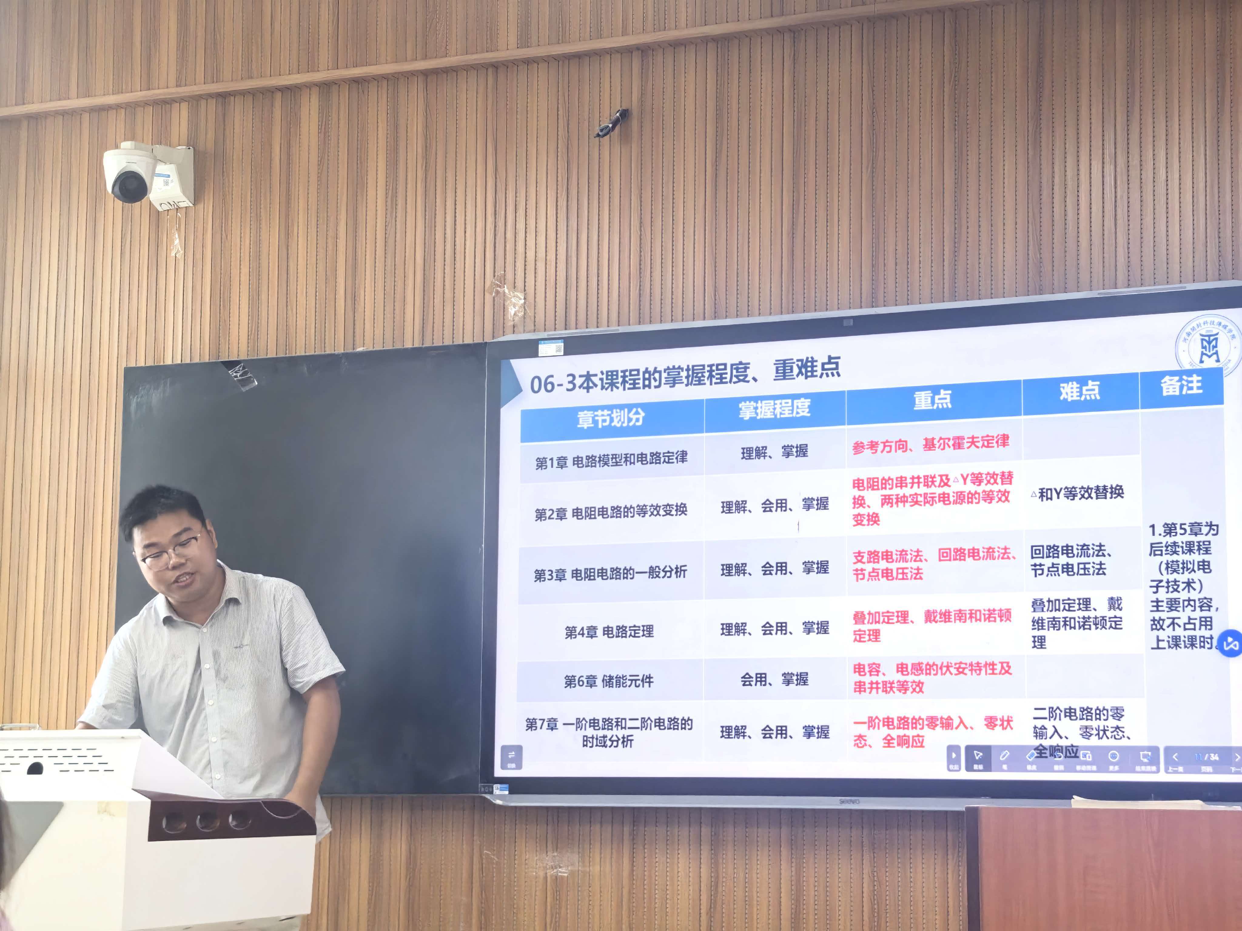 微信图片_20260823180325_143_44