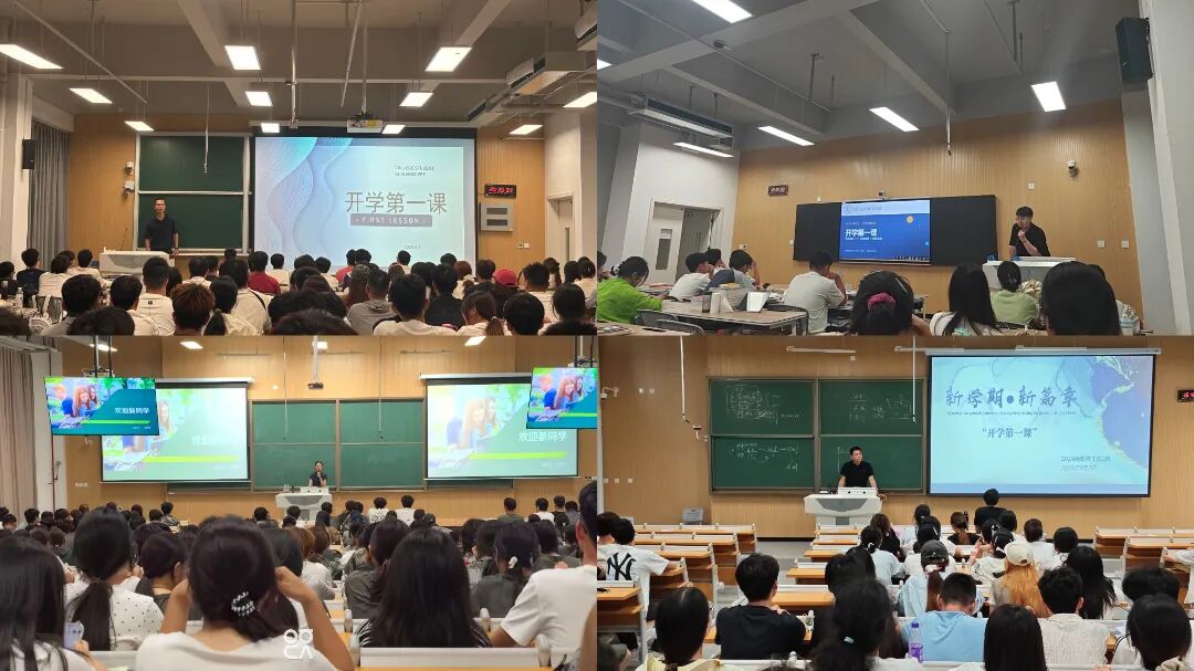 <strong>信息工程学部各班开展开学第一课主题班会</strong>