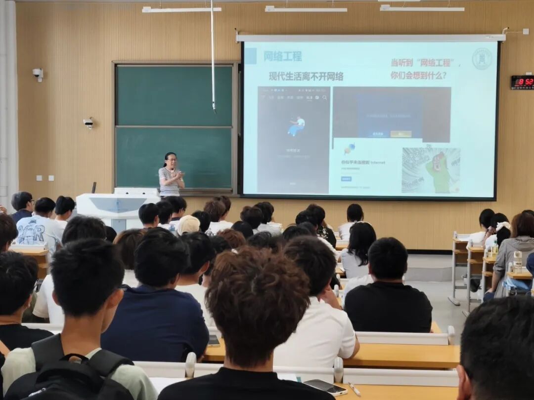 <strong>网络工程系举办2026级新生入学教育专题讲座</strong>