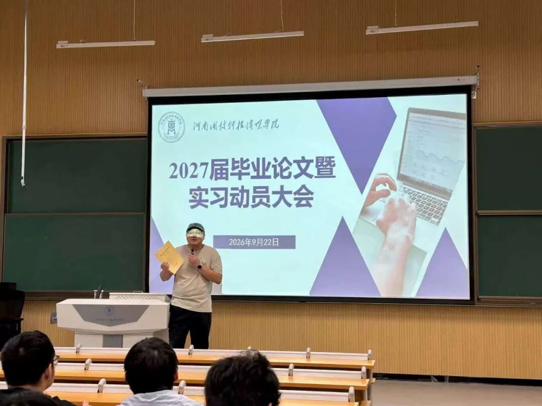 微信图片_2026-09-24_202547_785