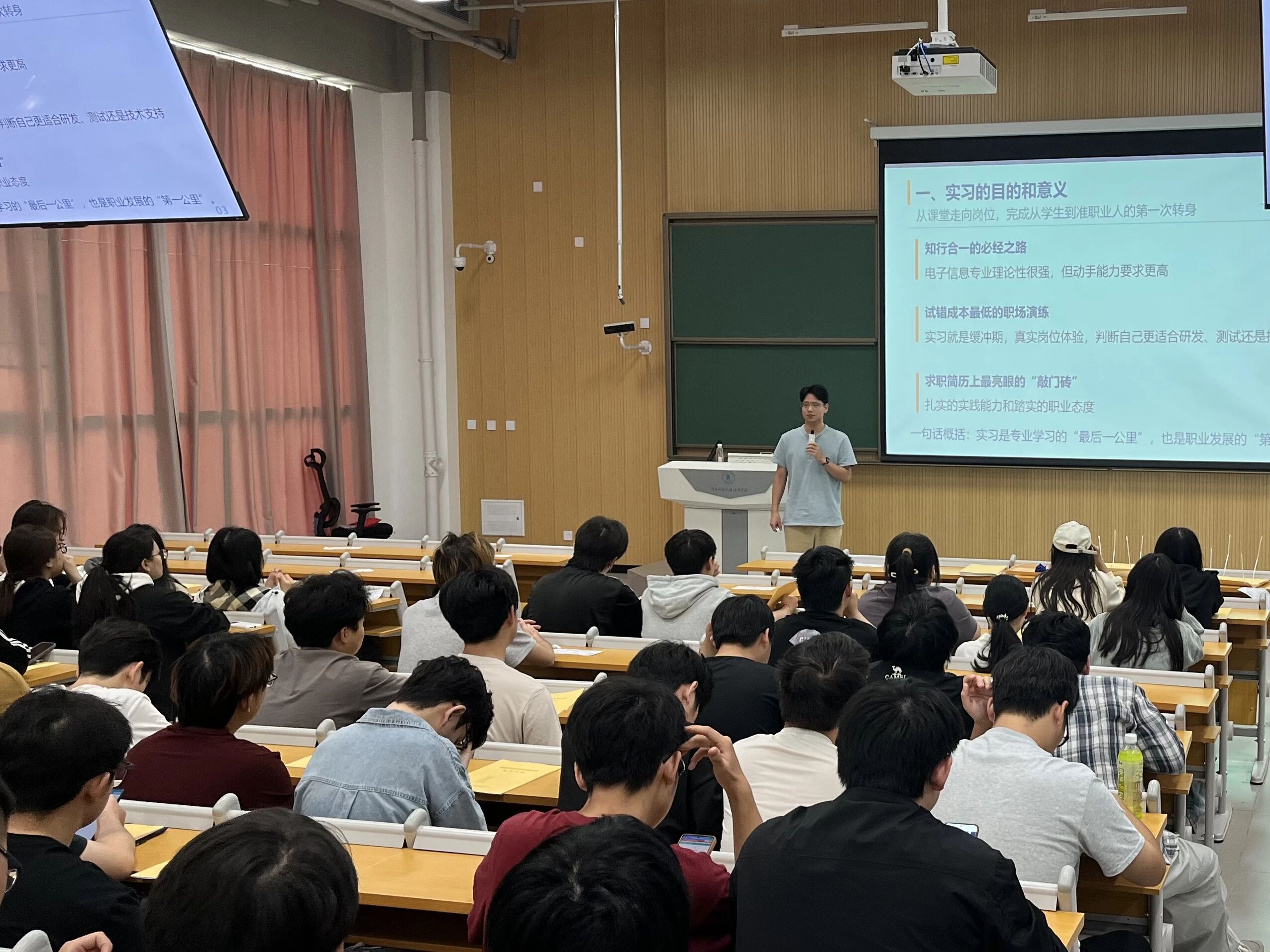 <strong>信息工程学部电子信息系召开2027届毕业生实习动员大会</strong>