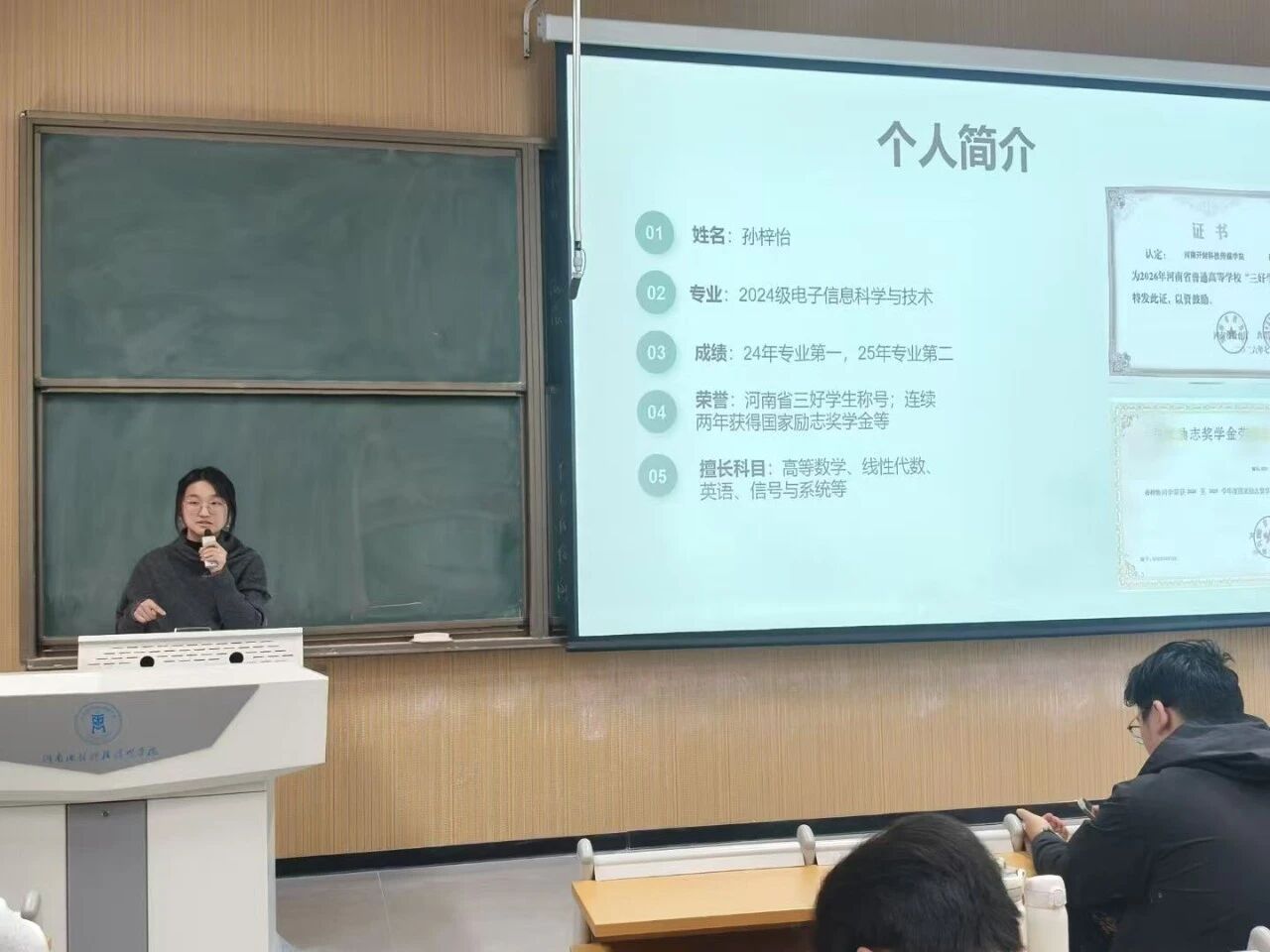 微信图片_2026-10-25_170019_181