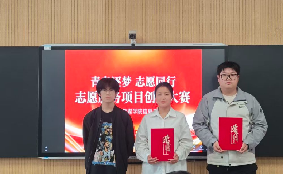 微信图片_2026-04-07_130346_124