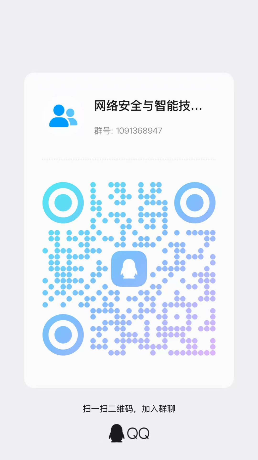微信图片_2026-09-13_195107_510