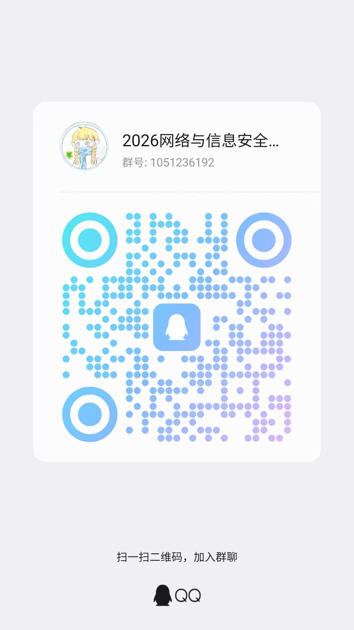 微信图片_2026-09-13_195521_085