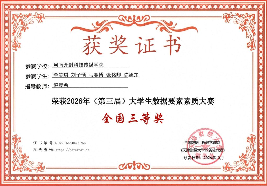 微信图片_2026-10-19_105743_497
