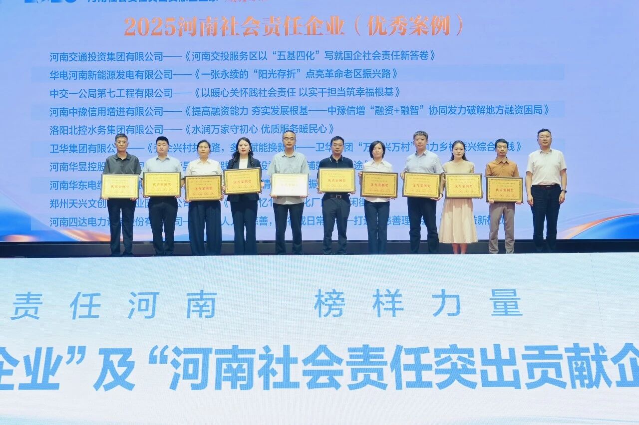 微信图片_20260713112821